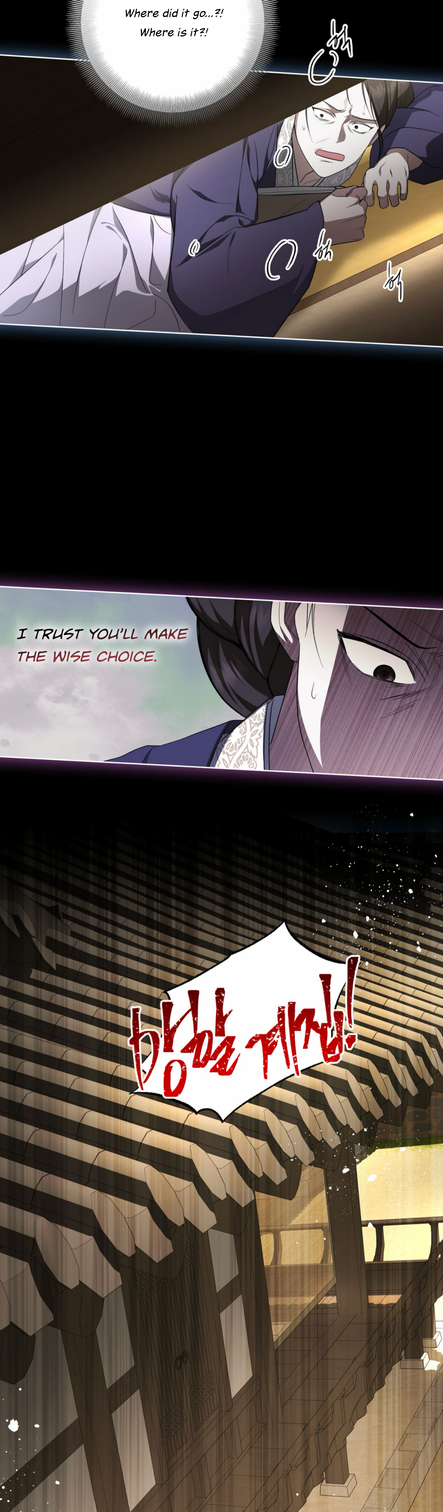 The Night When Flowers Fall Chapter 2 - Page 26