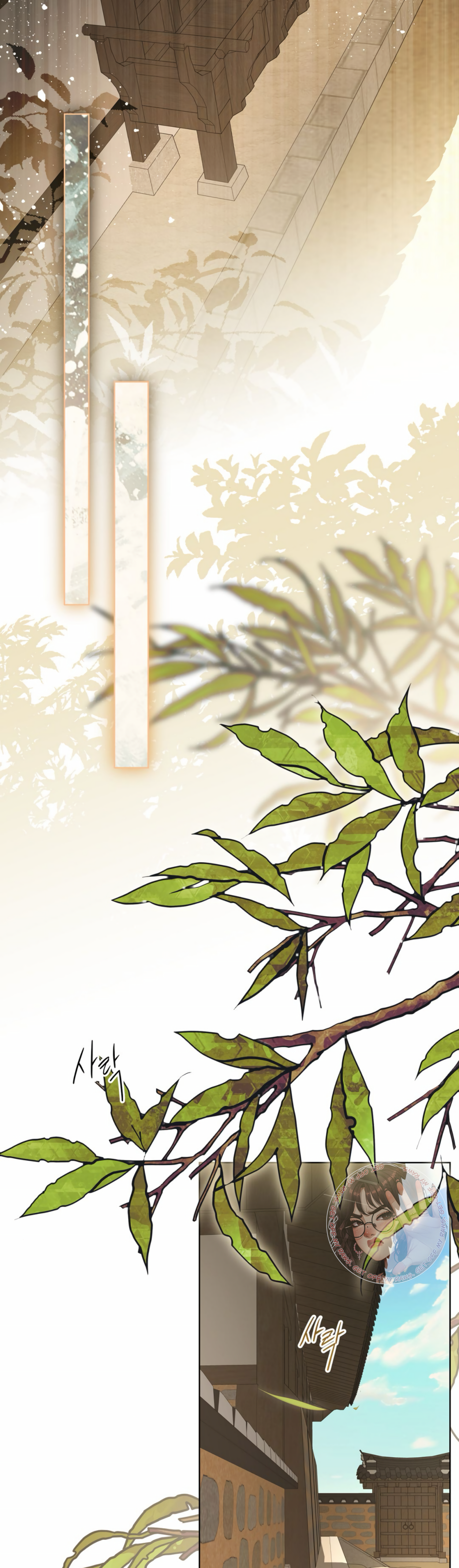 The Night When Flowers Fall Chapter 2 - Page 27