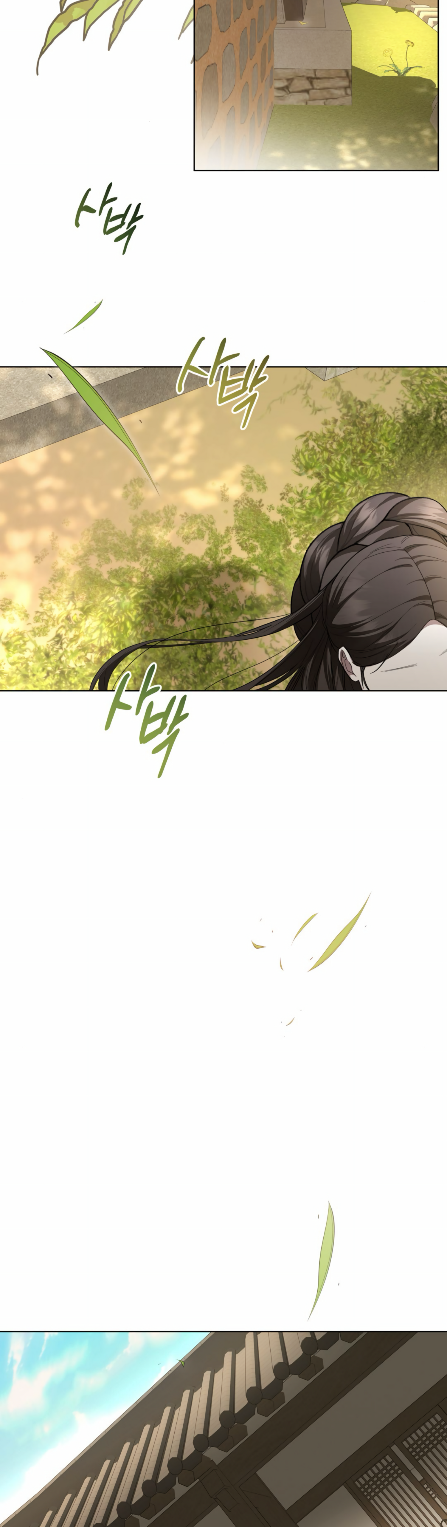 The Night When Flowers Fall Chapter 2 - Page 28