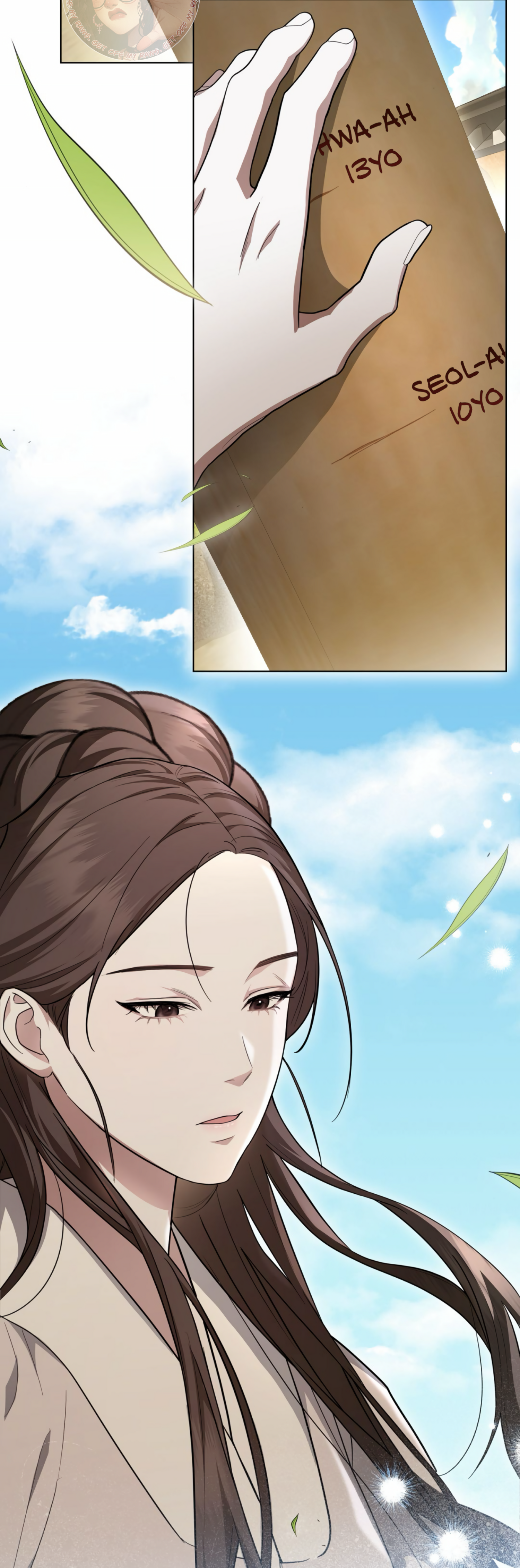 The Night When Flowers Fall Chapter 2 - Page 30