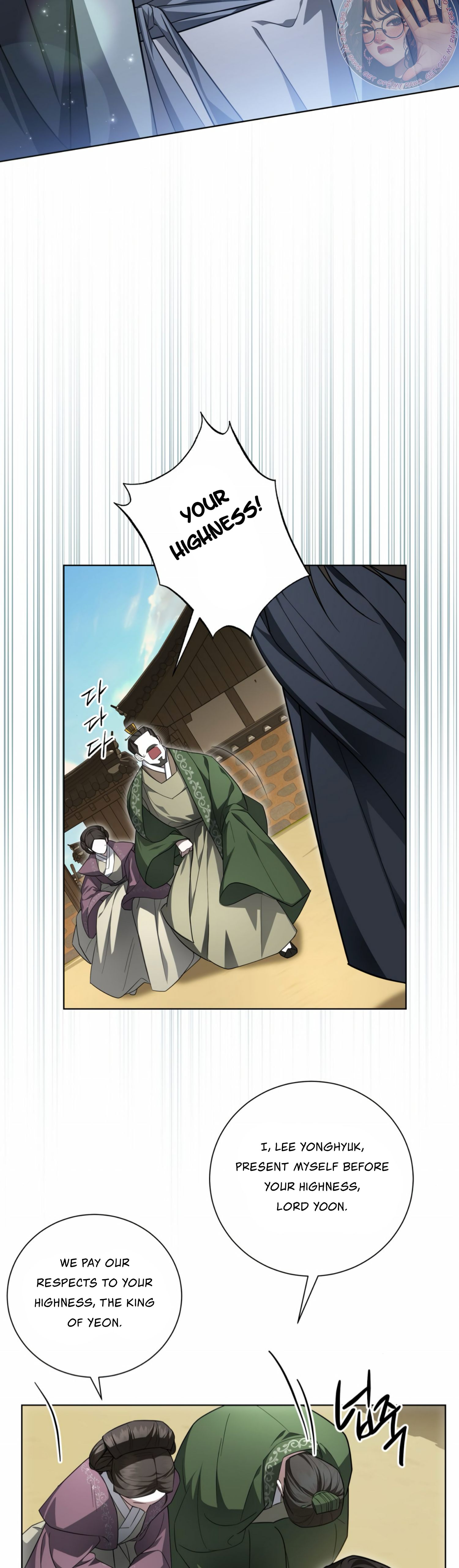 The Night When Flowers Fall Chapter 2 - Page 35