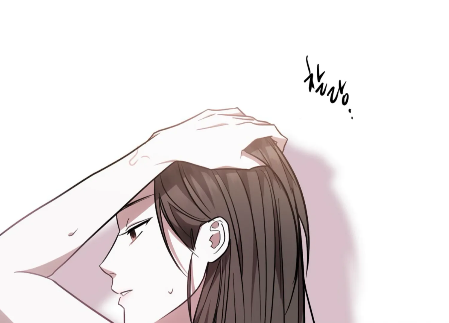 The Night When Flowers Fall Chapter 21 - Page 137