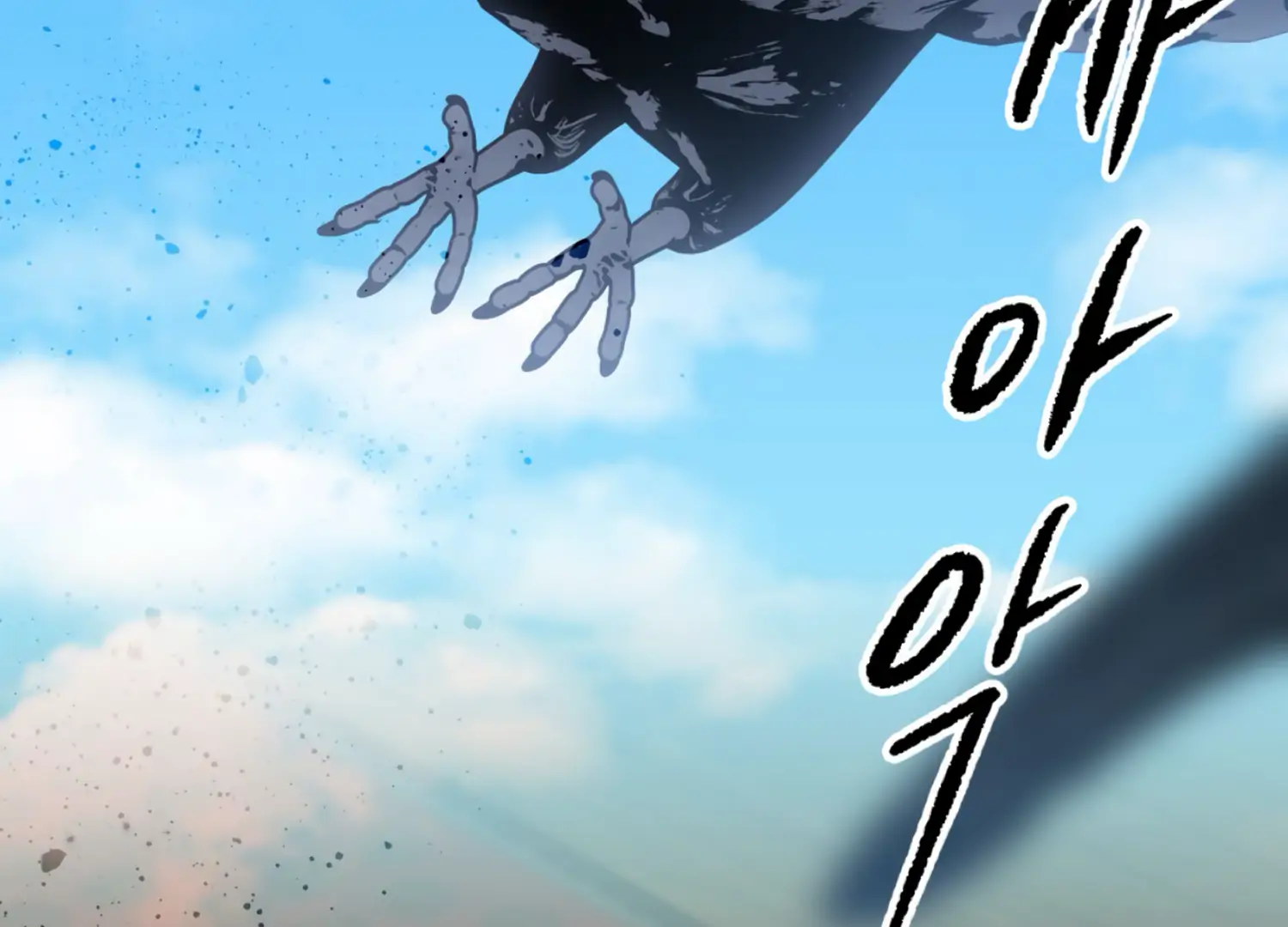 The Night When Flowers Fall Chapter 21 - Page 158