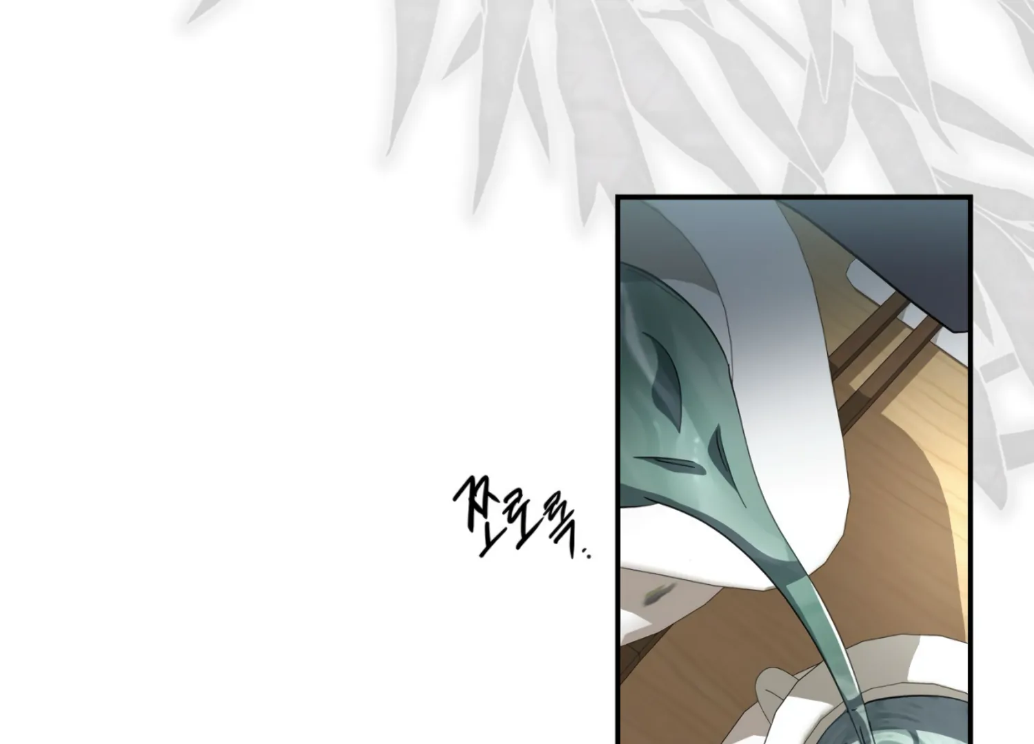 The Night When Flowers Fall Chapter 21 - Page 165