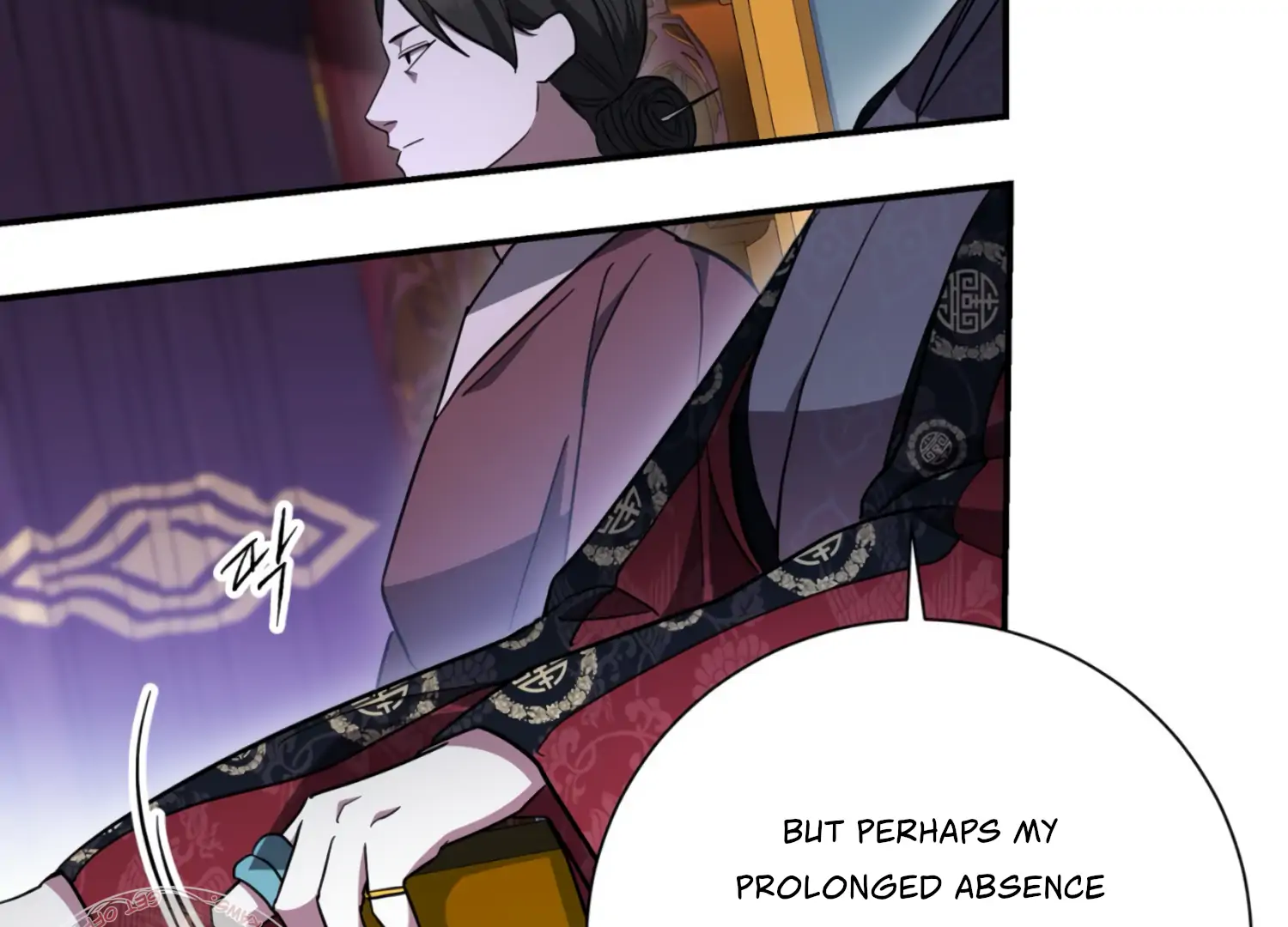 The Night When Flowers Fall Chapter 21 - Page 27