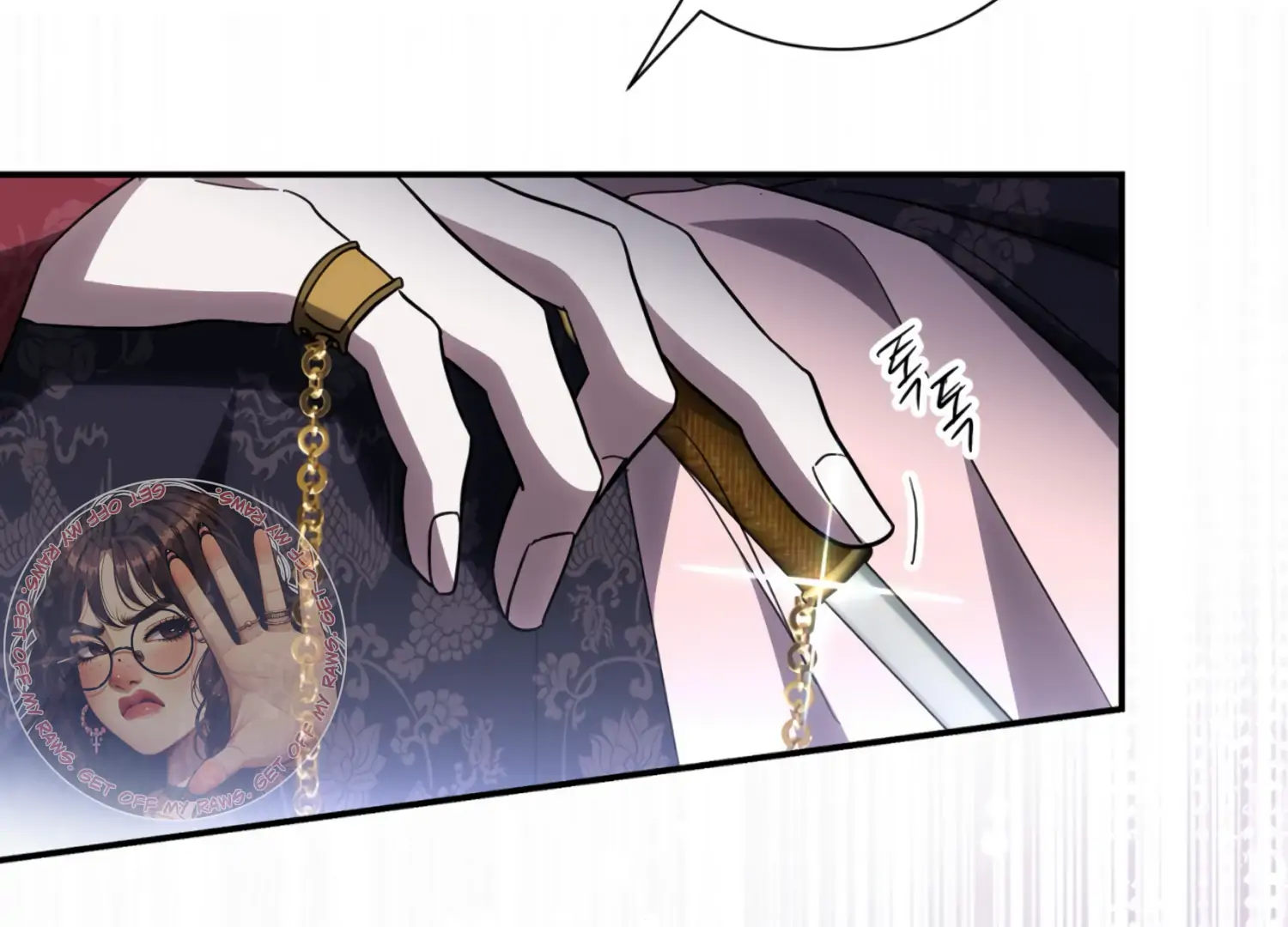 The Night When Flowers Fall Chapter 21 - Page 57