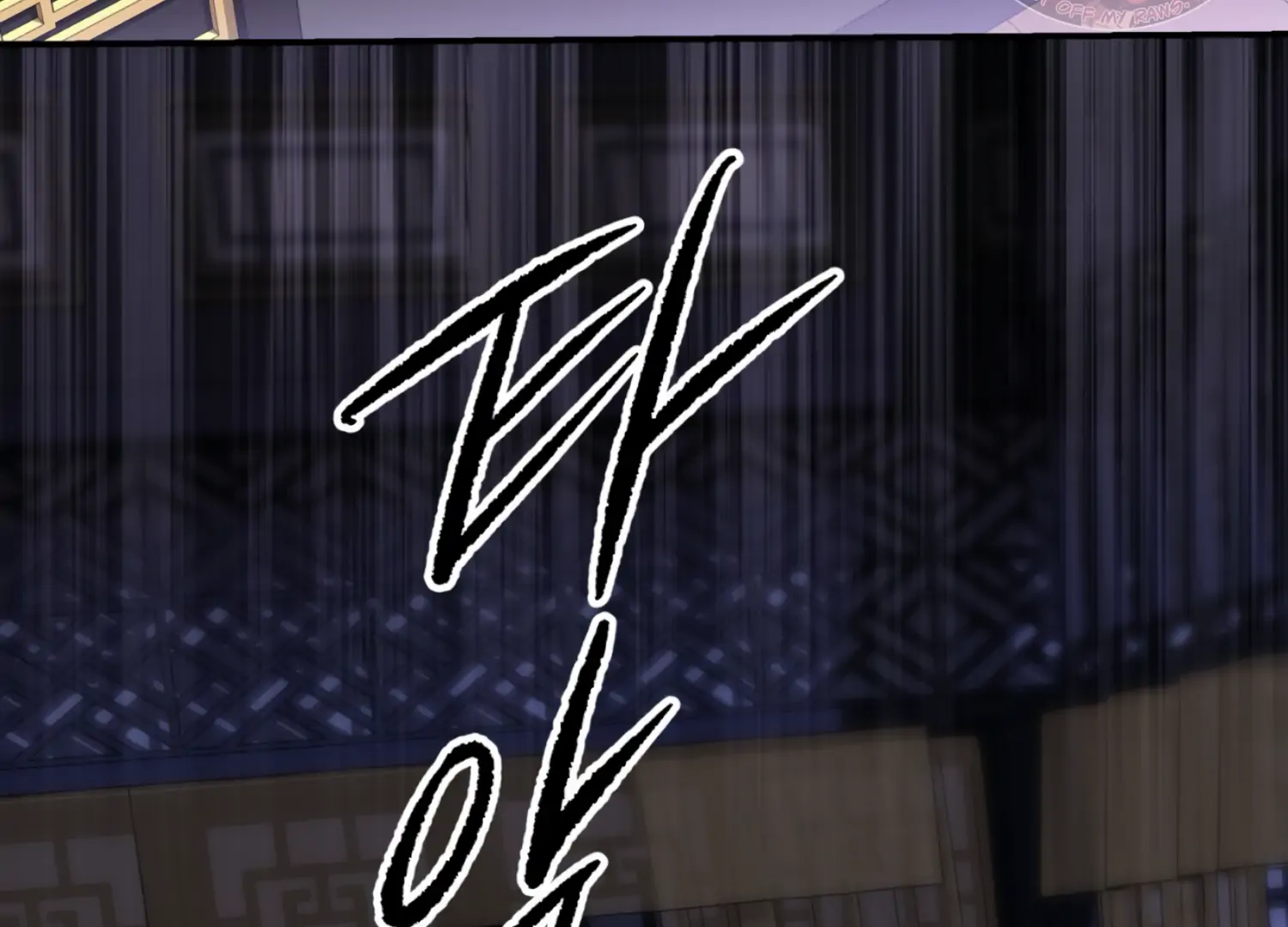 The Night When Flowers Fall Chapter 21 - Page 69