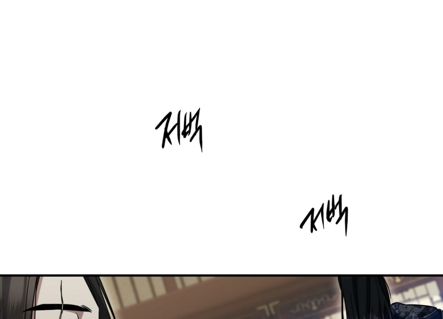 The Night When Flowers Fall Chapter 22 - Page 127