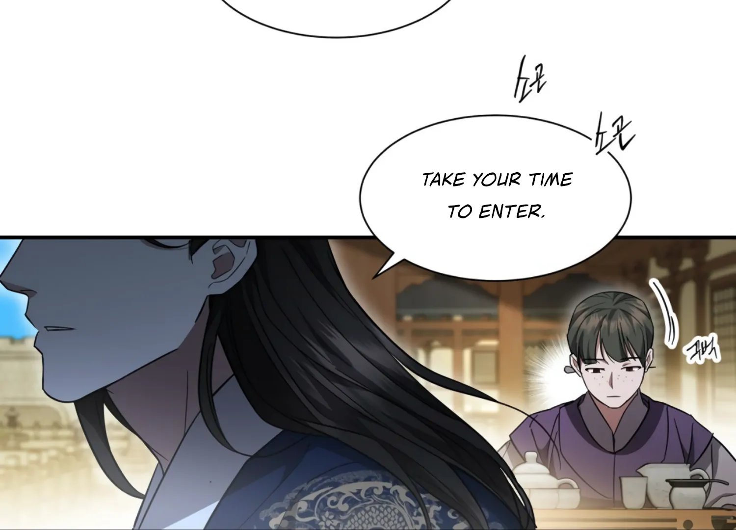 The Night When Flowers Fall Chapter 22 - Page 133