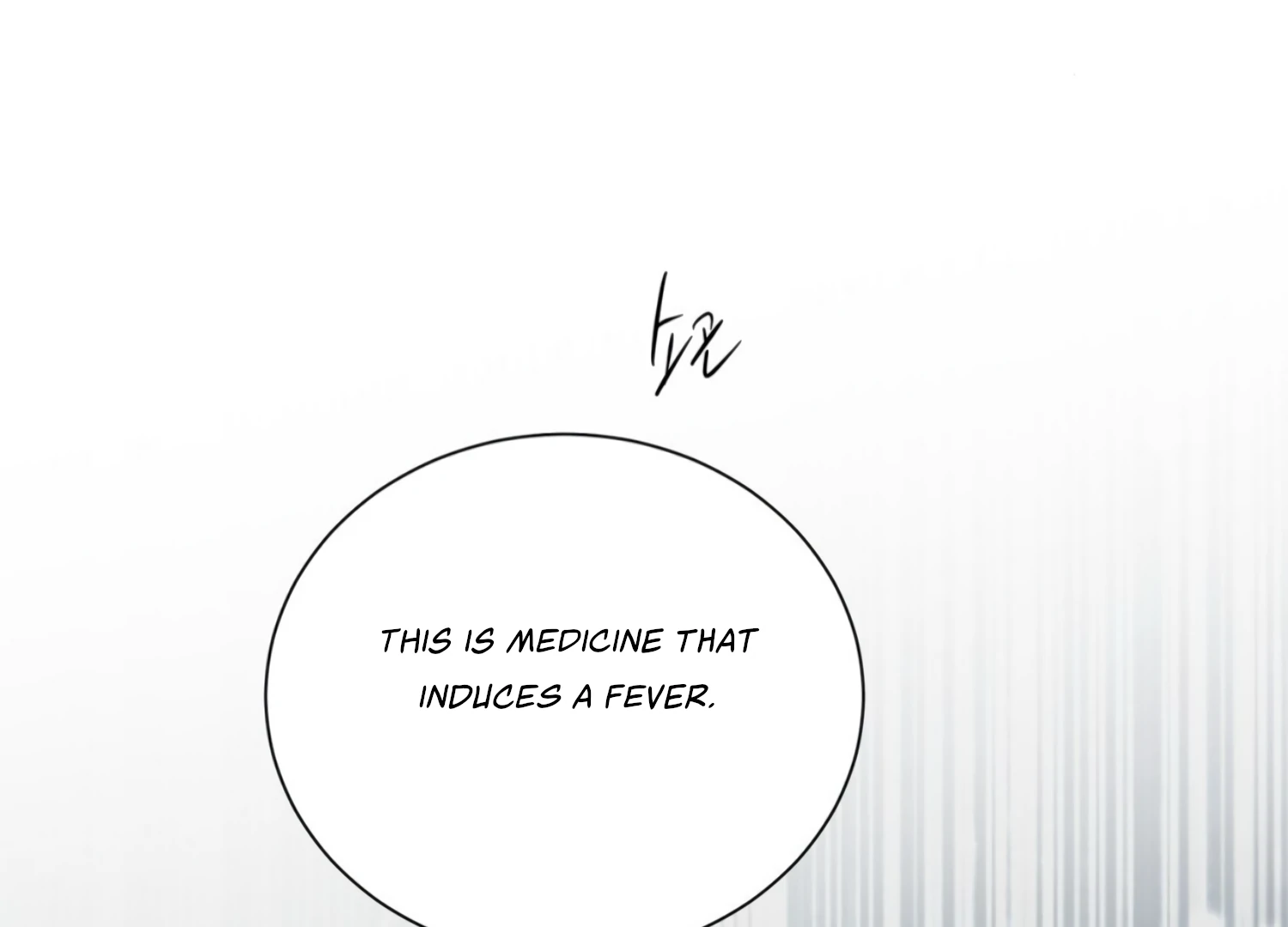 The Night When Flowers Fall Chapter 22 - Page 165