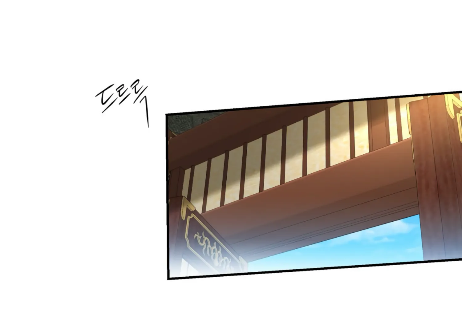 The Night When Flowers Fall Chapter 22 - Page 81