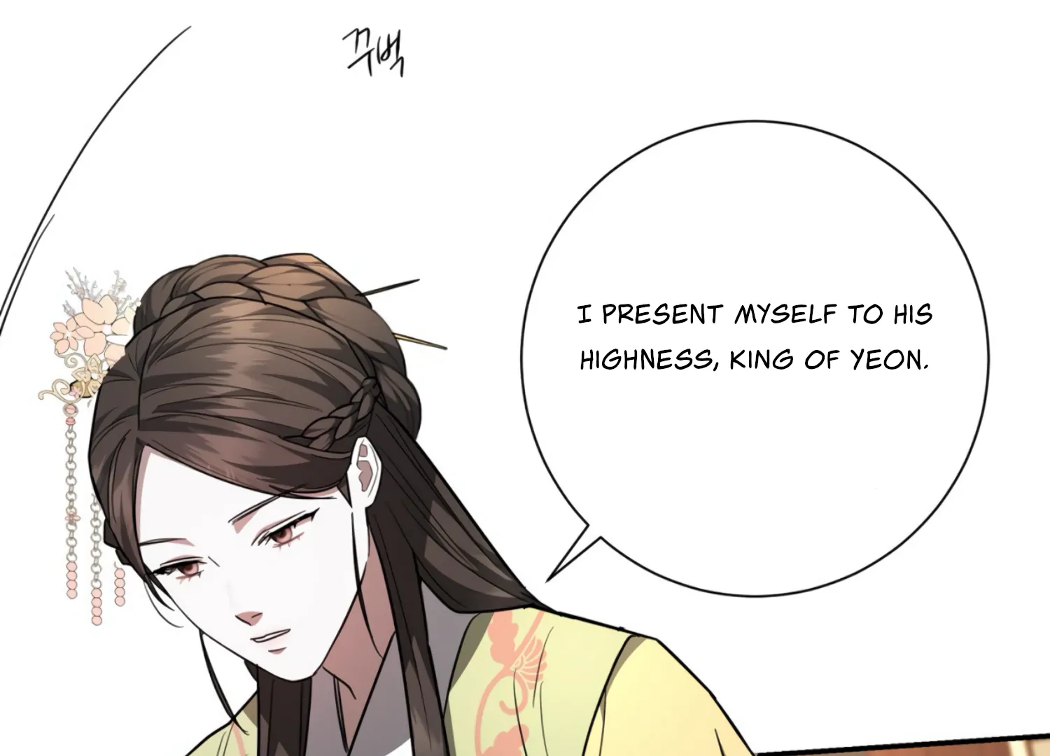 The Night When Flowers Fall Chapter 22 - Page 82