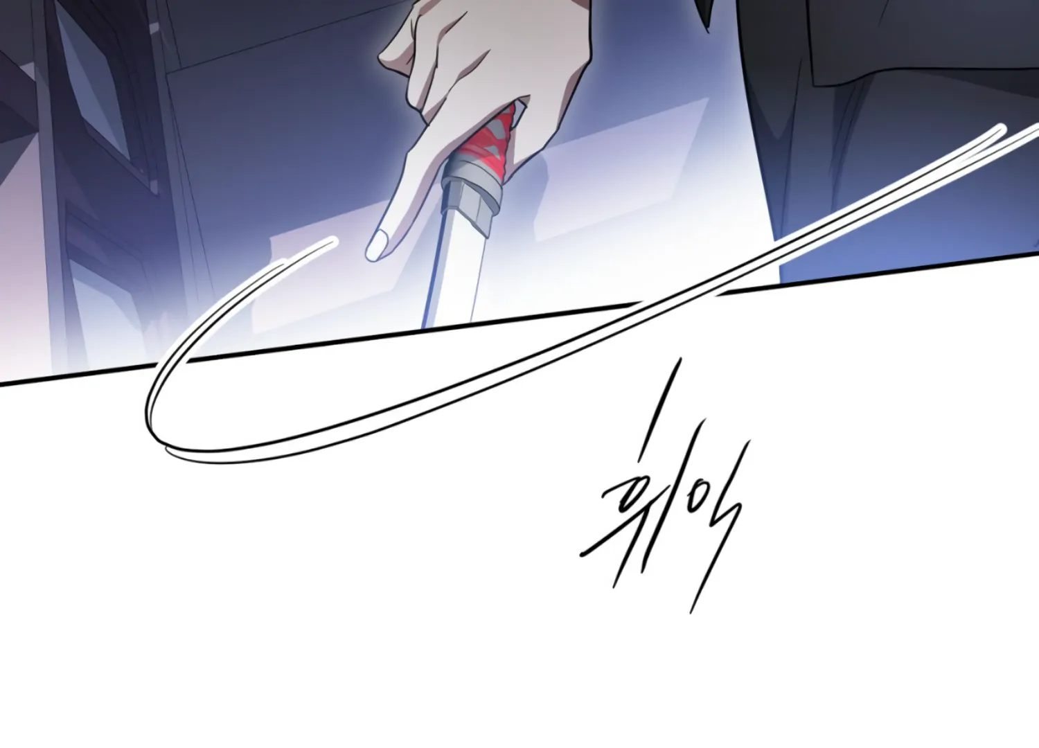 The Night When Flowers Fall Chapter 23 - Page 126