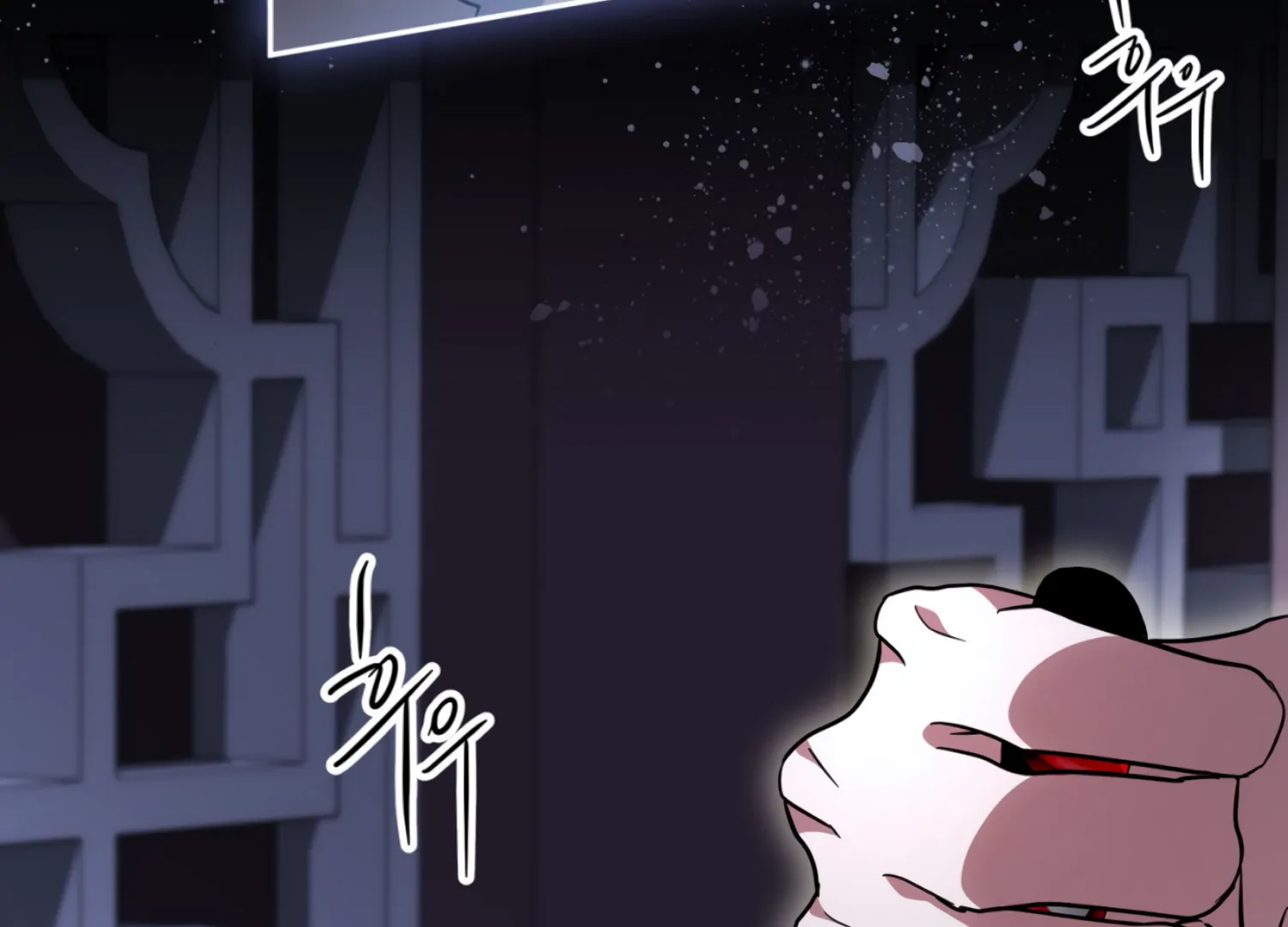 The Night When Flowers Fall Chapter 23 - Page 137