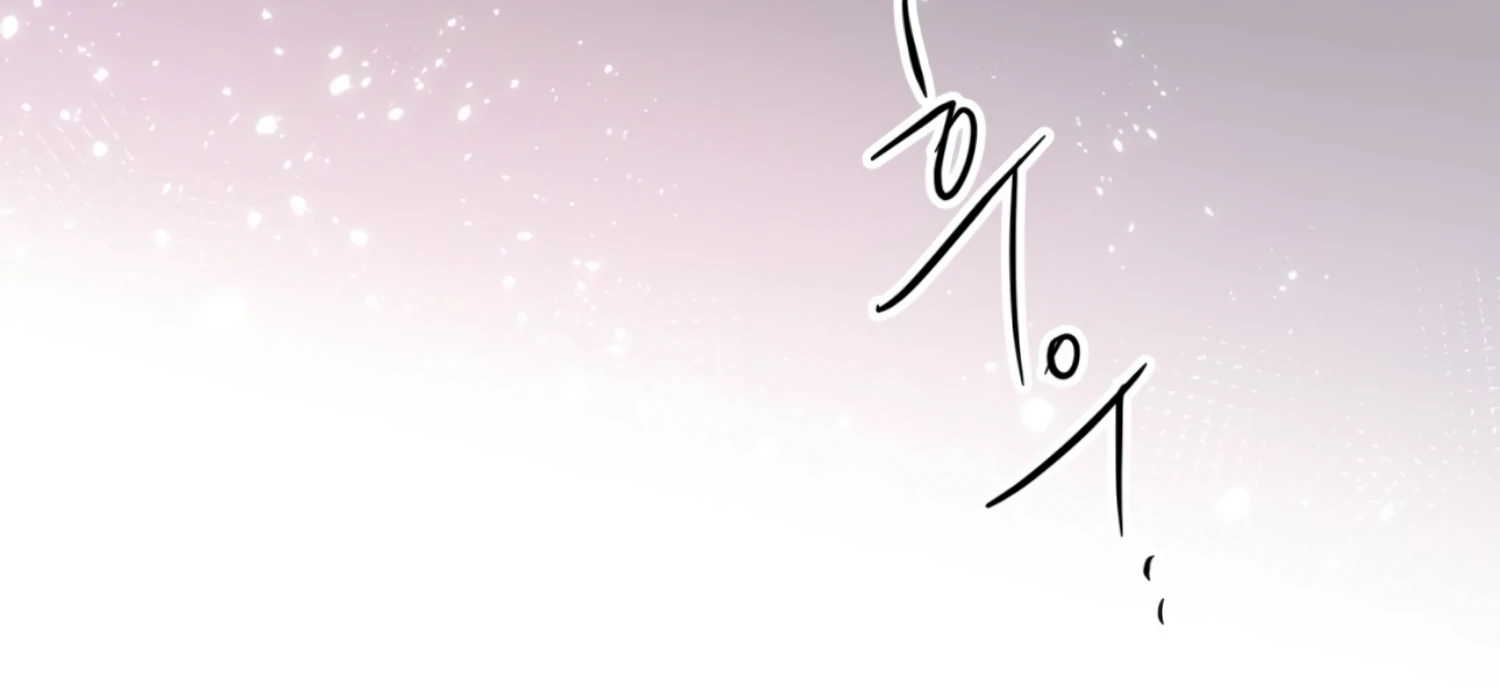 The Night When Flowers Fall Chapter 23 - Page 141