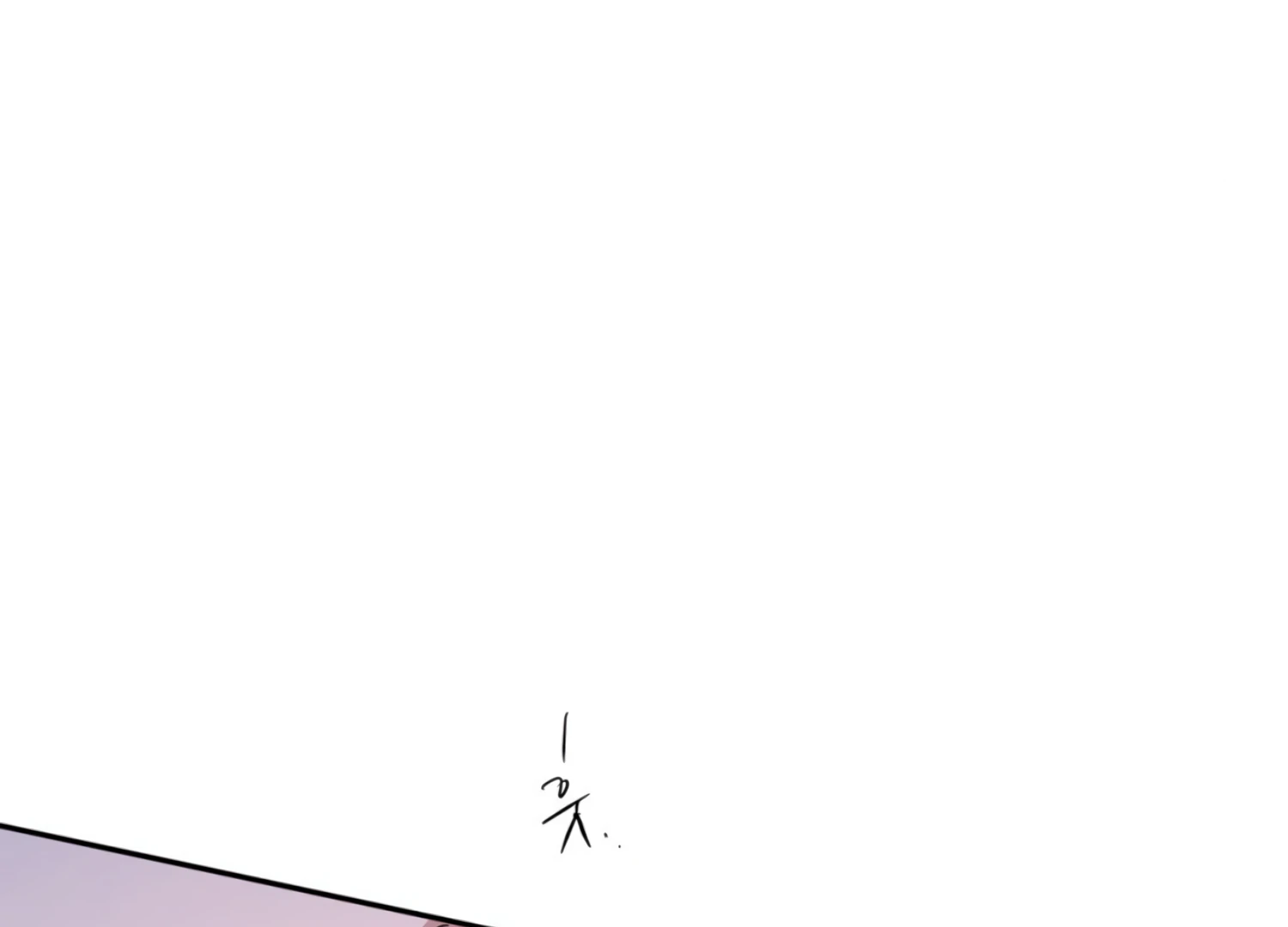 The Night When Flowers Fall Chapter 23 - Page 142