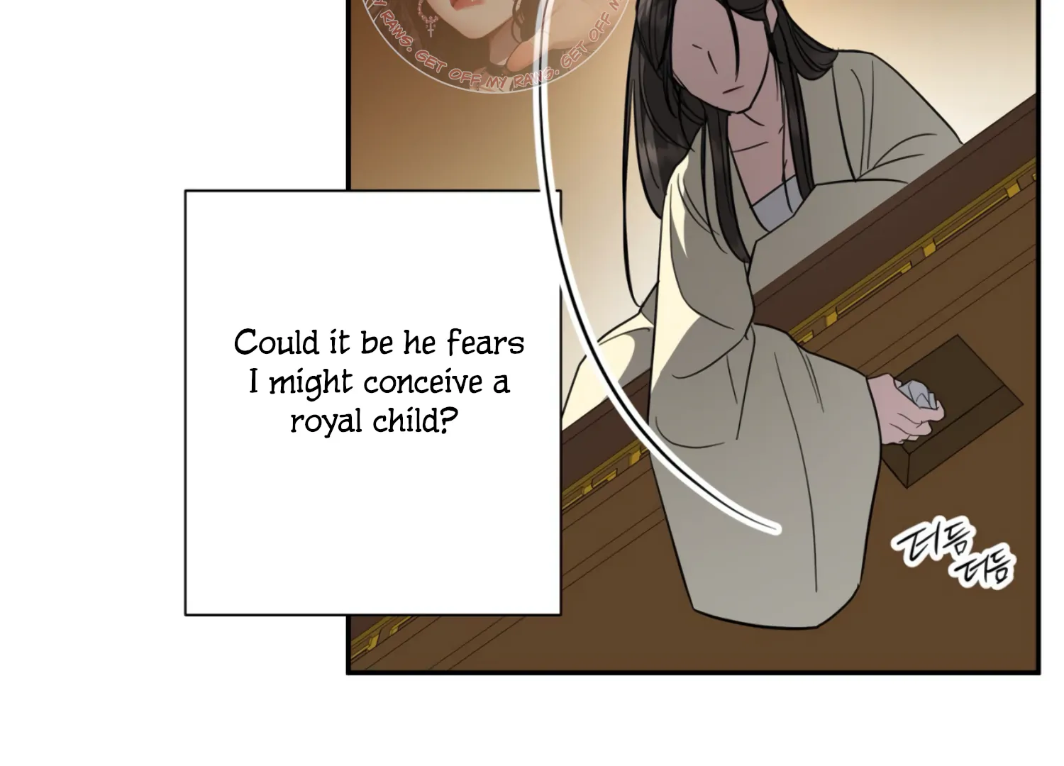 The Night When Flowers Fall Chapter 23 - Page 45