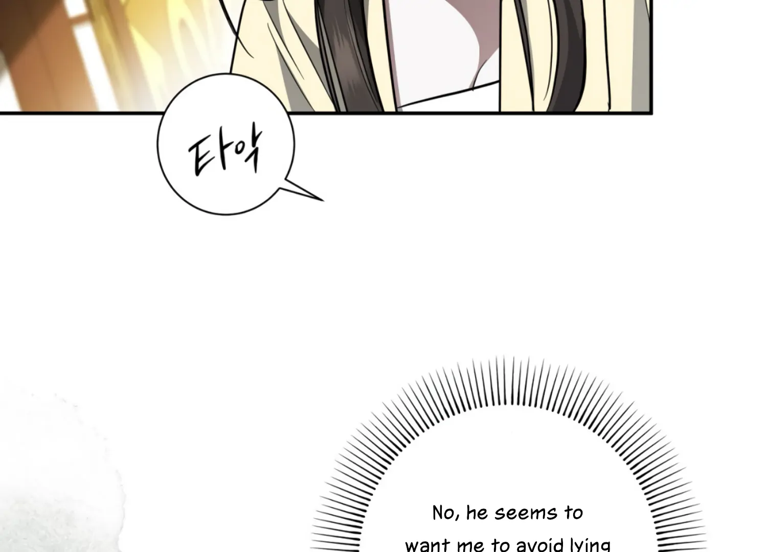 The Night When Flowers Fall Chapter 23 - Page 48