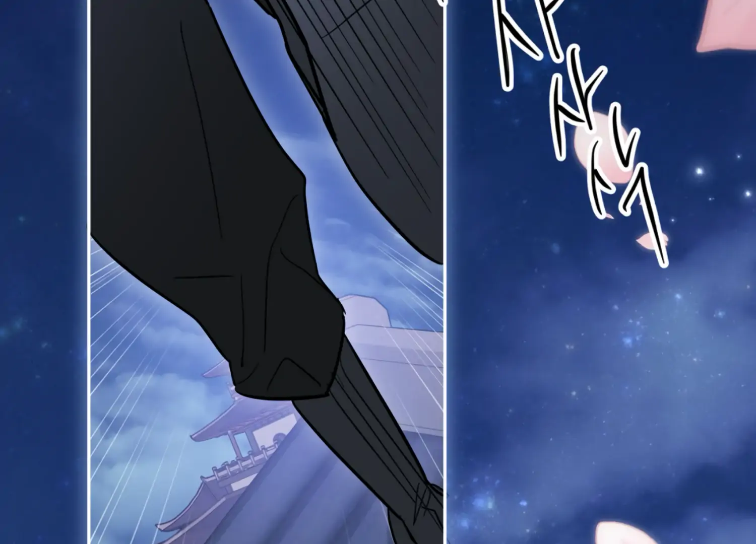 The Night When Flowers Fall Chapter 23 - Page 92