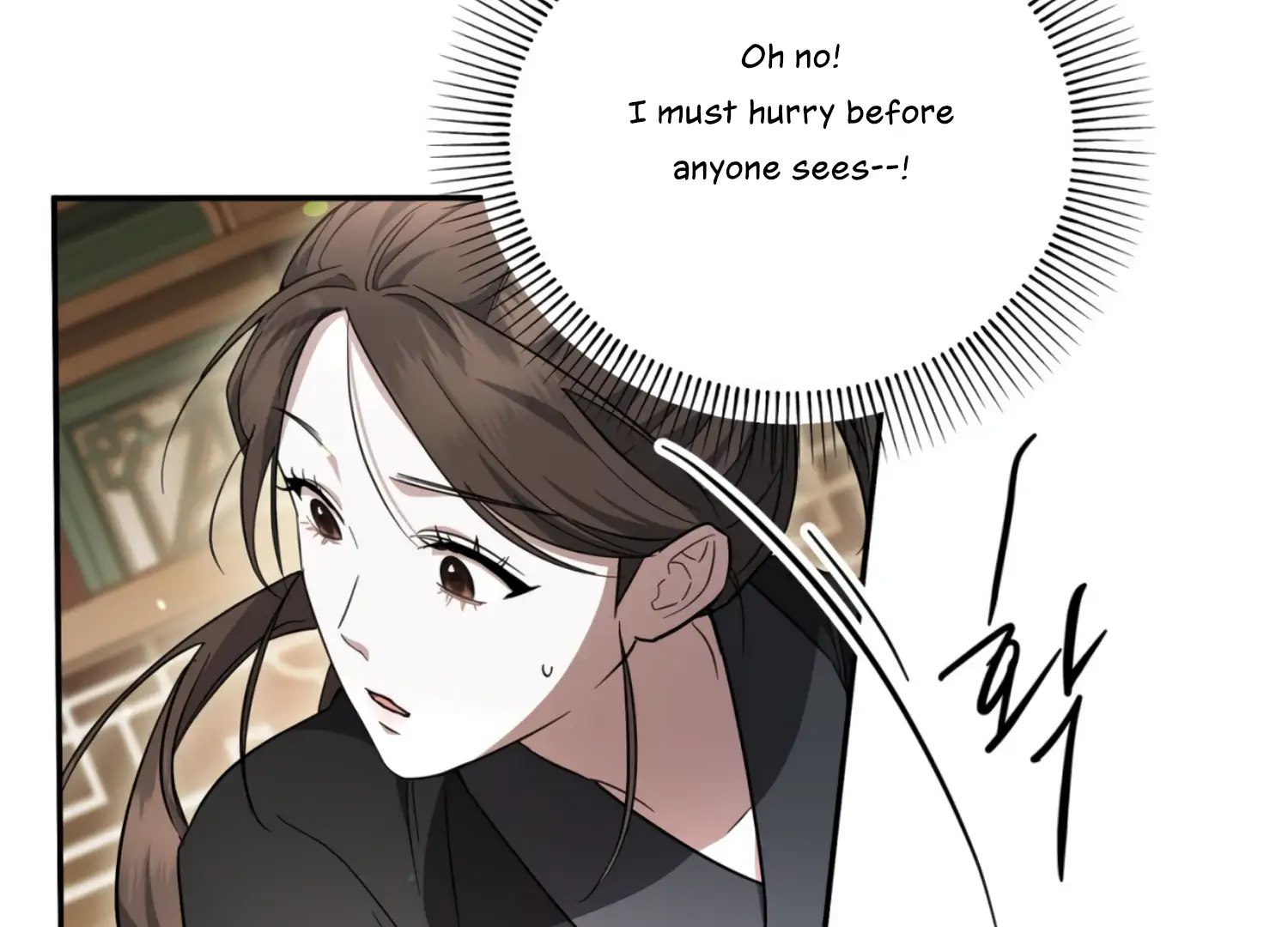 The Night When Flowers Fall Chapter 24 - Page 121