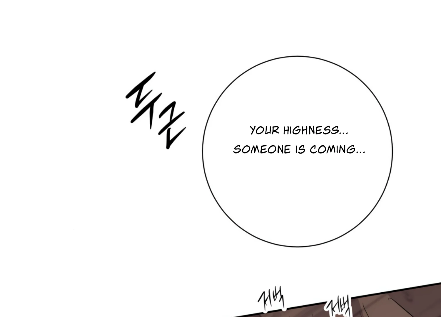 The Night When Flowers Fall Chapter 24 - Page 139