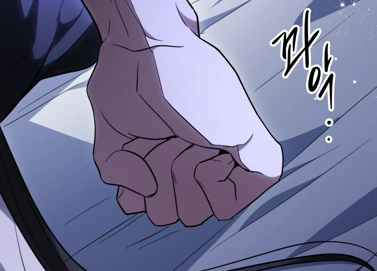 The Night When Flowers Fall Chapter 24 - Page 22