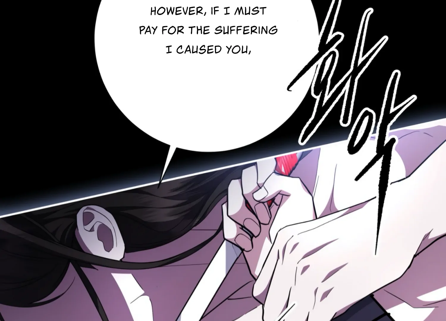 The Night When Flowers Fall Chapter 24 - Page 24