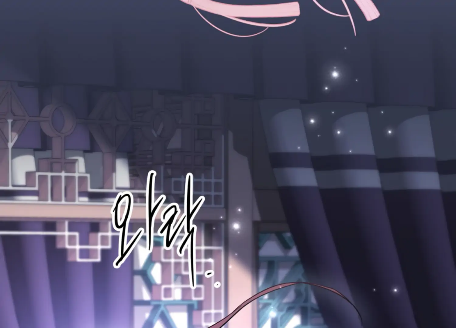 The Night When Flowers Fall Chapter 24 - Page 95