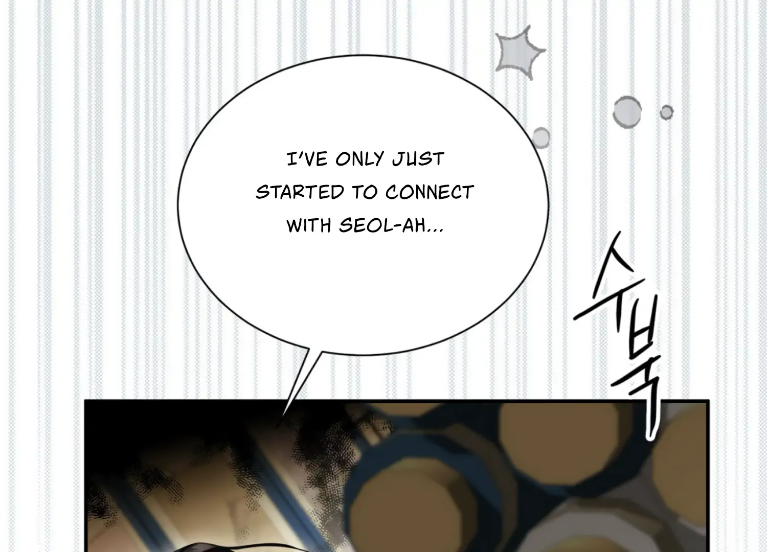 The Night When Flowers Fall Chapter 25 - Page 11