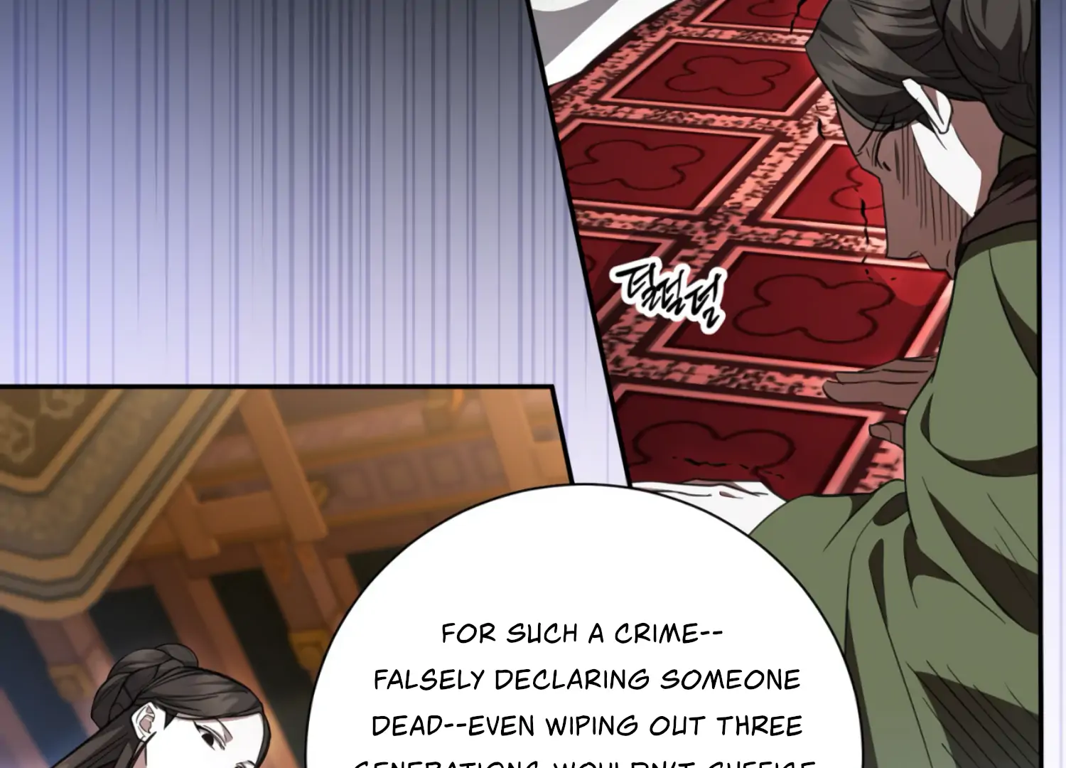 The Night When Flowers Fall Chapter 25 - Page 124