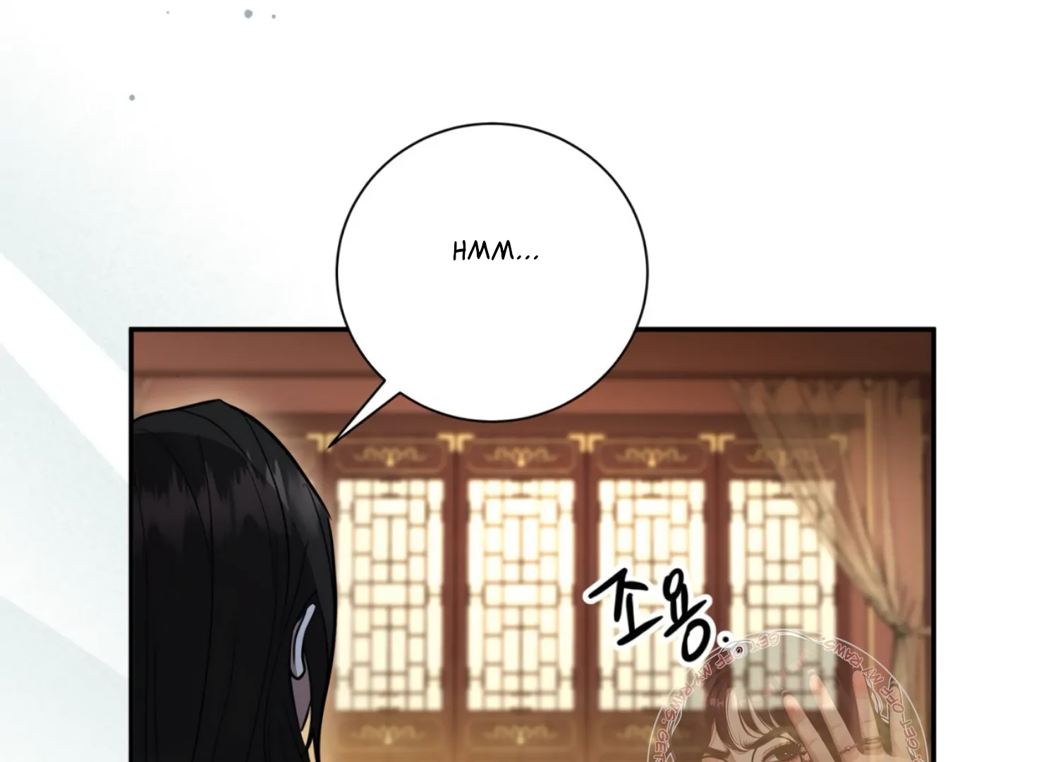 The Night When Flowers Fall Chapter 25 - Page 15