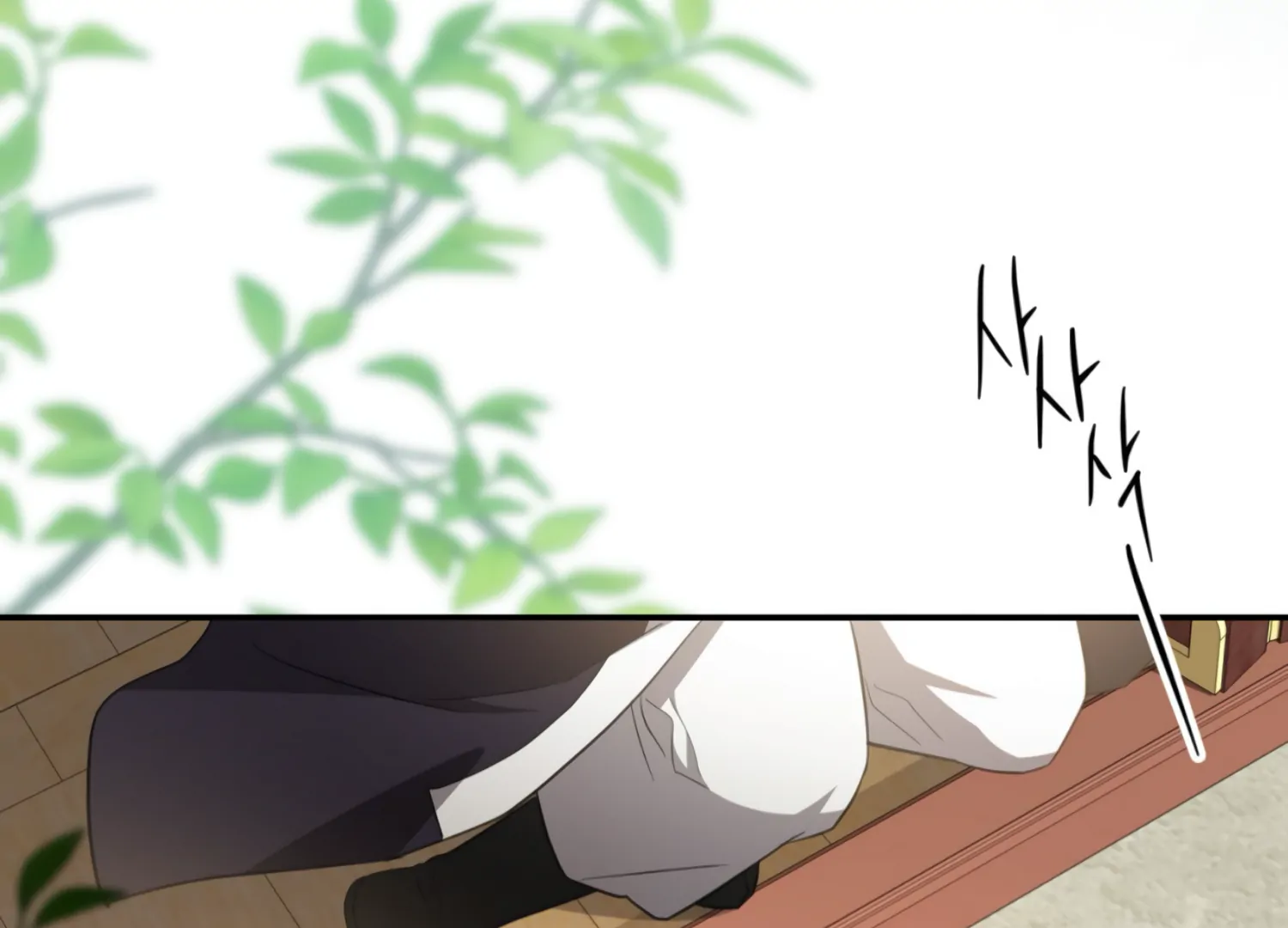 The Night When Flowers Fall Chapter 25 - Page 17