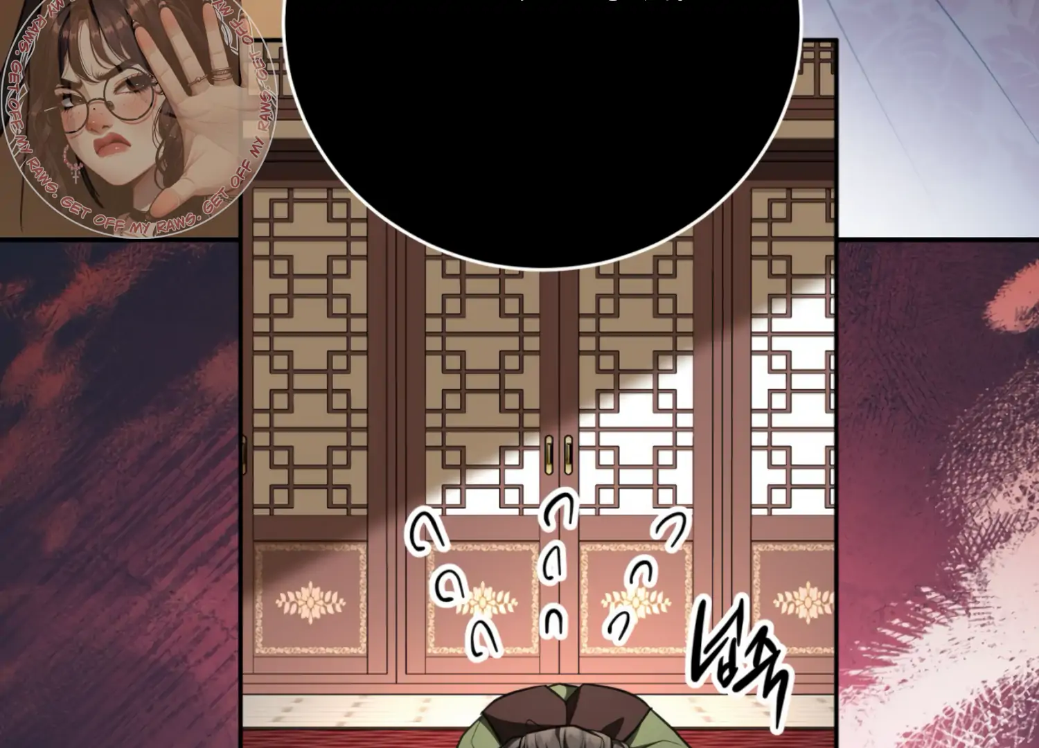 The Night When Flowers Fall Chapter 25 - Page 166