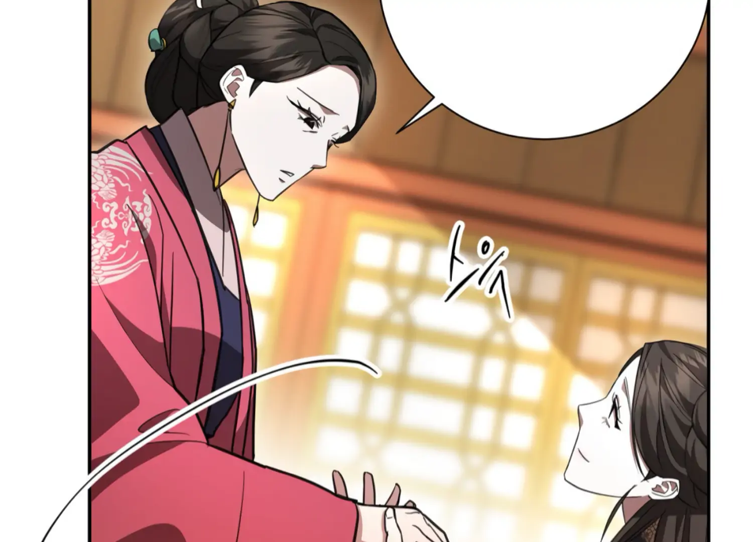 The Night When Flowers Fall Chapter 25 - Page 171