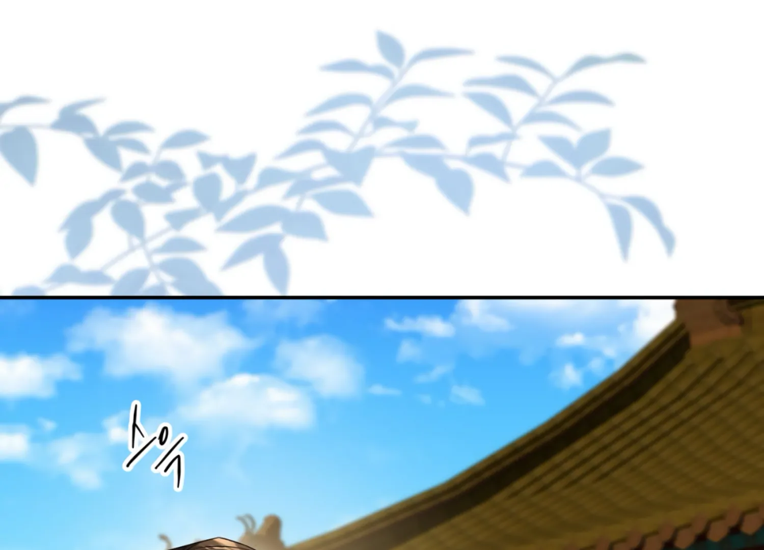 The Night When Flowers Fall Chapter 25 - Page 57