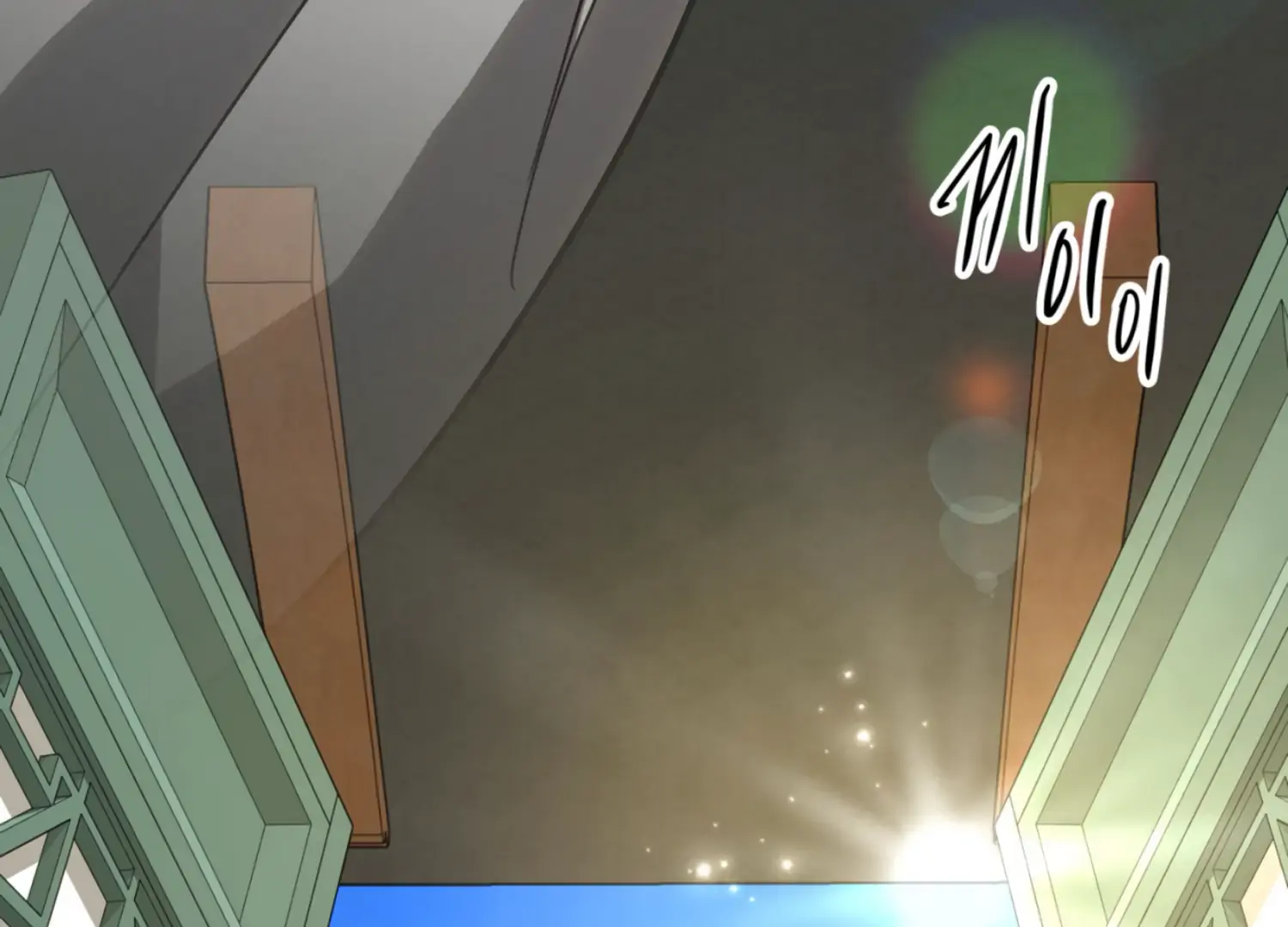 The Night When Flowers Fall Chapter 26 - Page 132