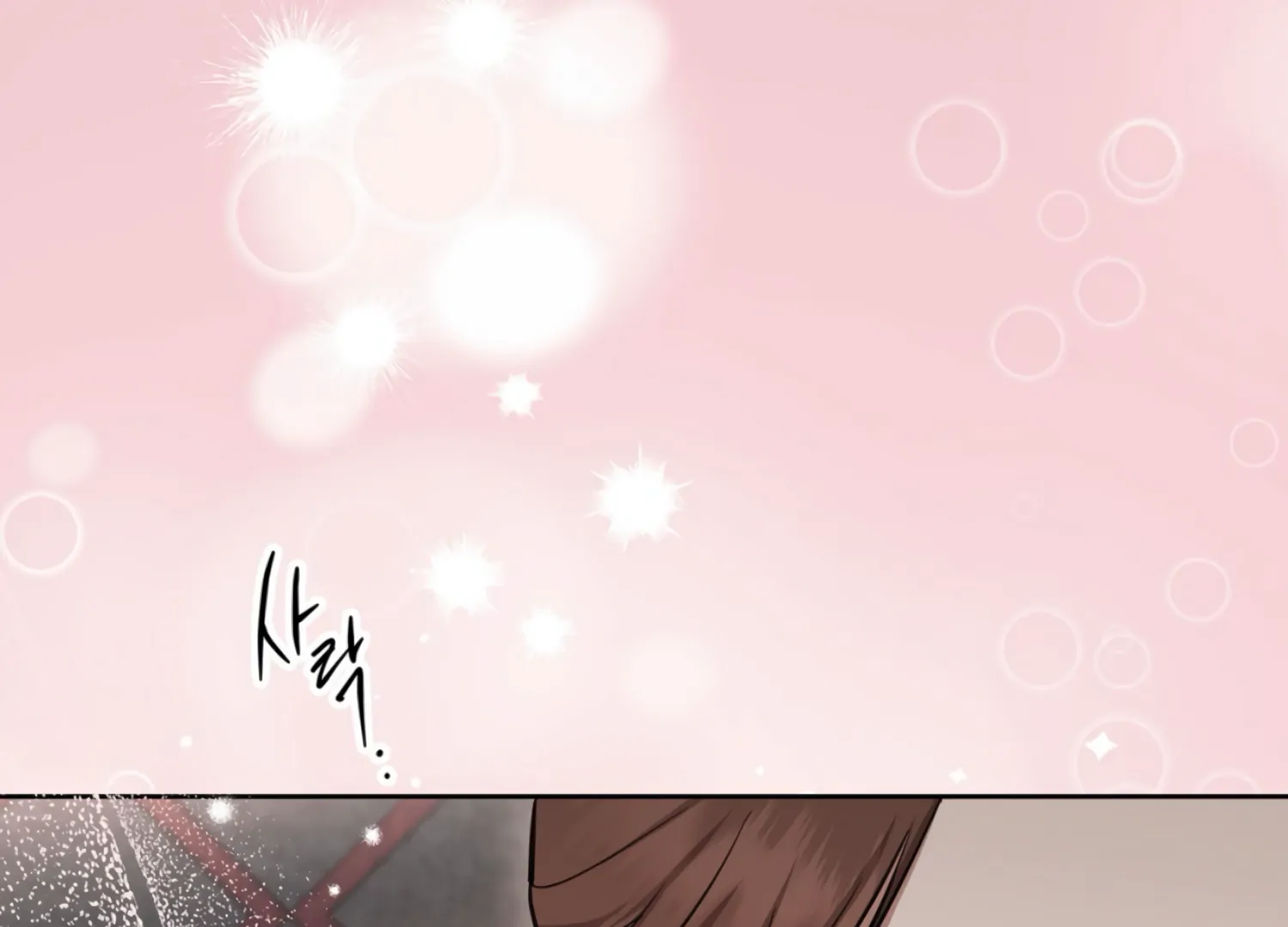 The Night When Flowers Fall Chapter 26 - Page 164