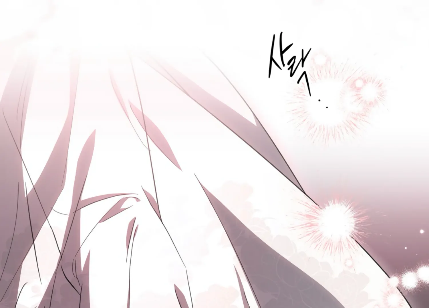 The Night When Flowers Fall Chapter 26 - Page 167