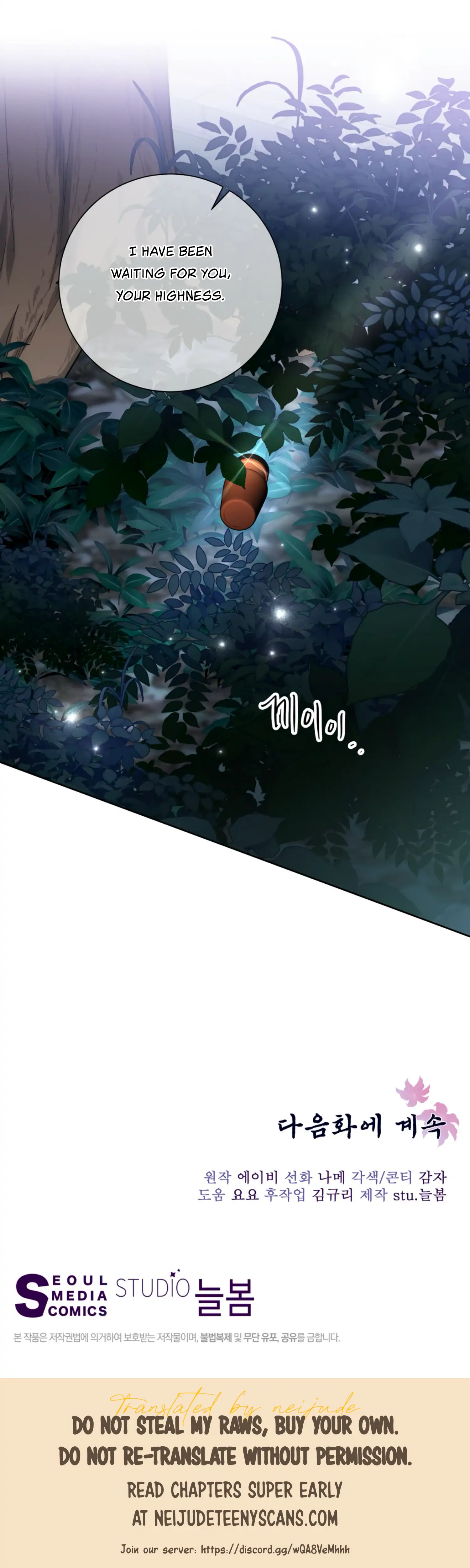 The Night When Flowers Fall Chapter 26 - Page 189