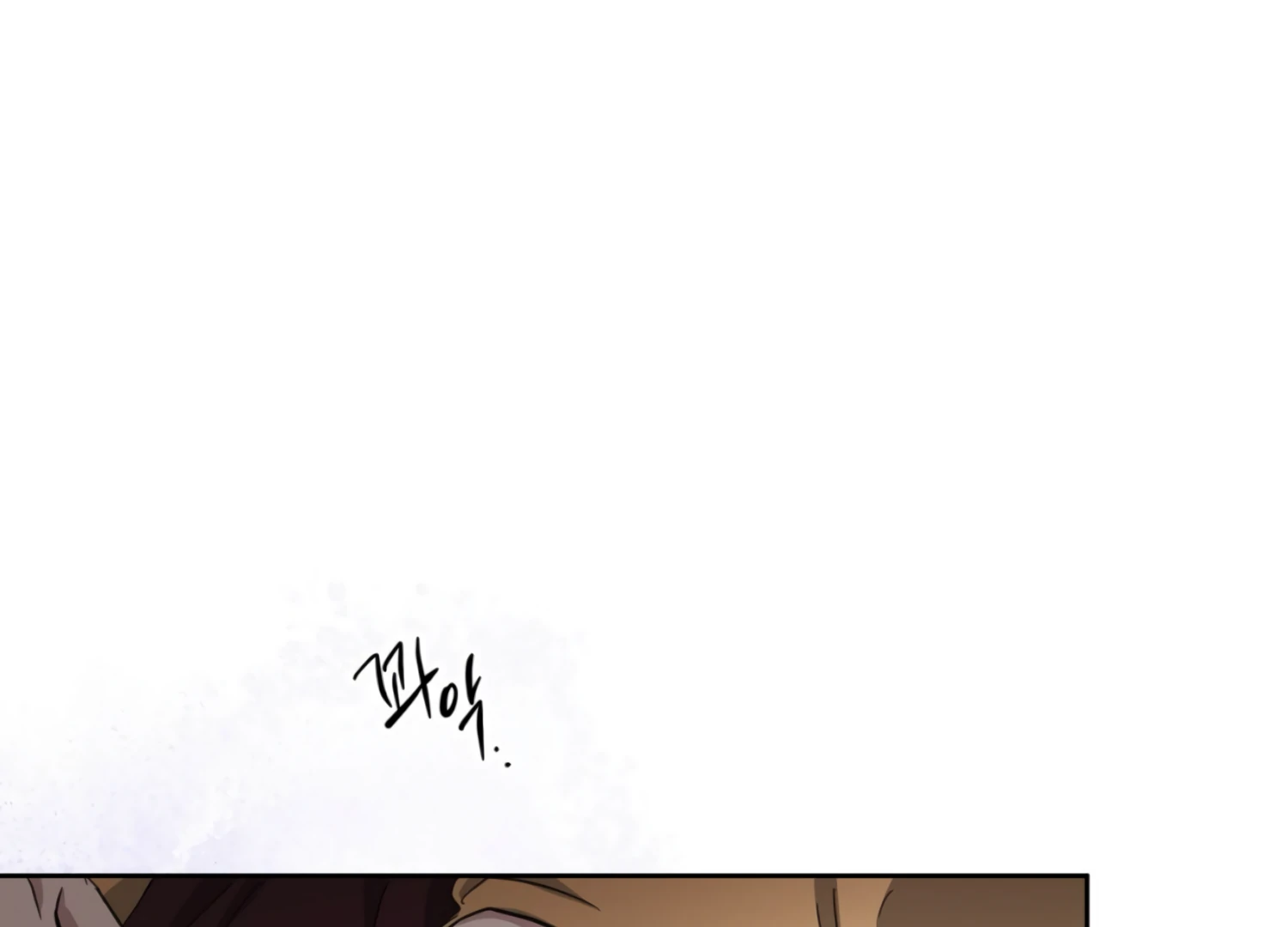 The Night When Flowers Fall Chapter 26 - Page 36