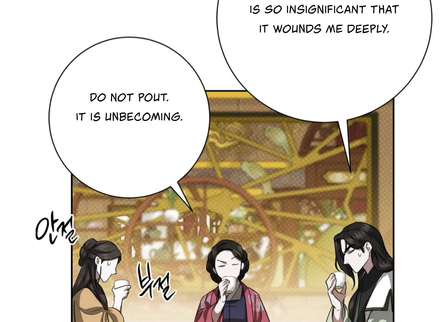 The Night When Flowers Fall Chapter 26 - Page 67