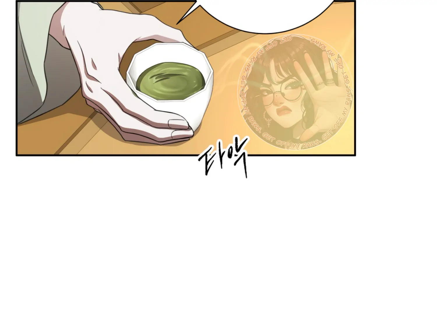 The Night When Flowers Fall Chapter 26 - Page 70