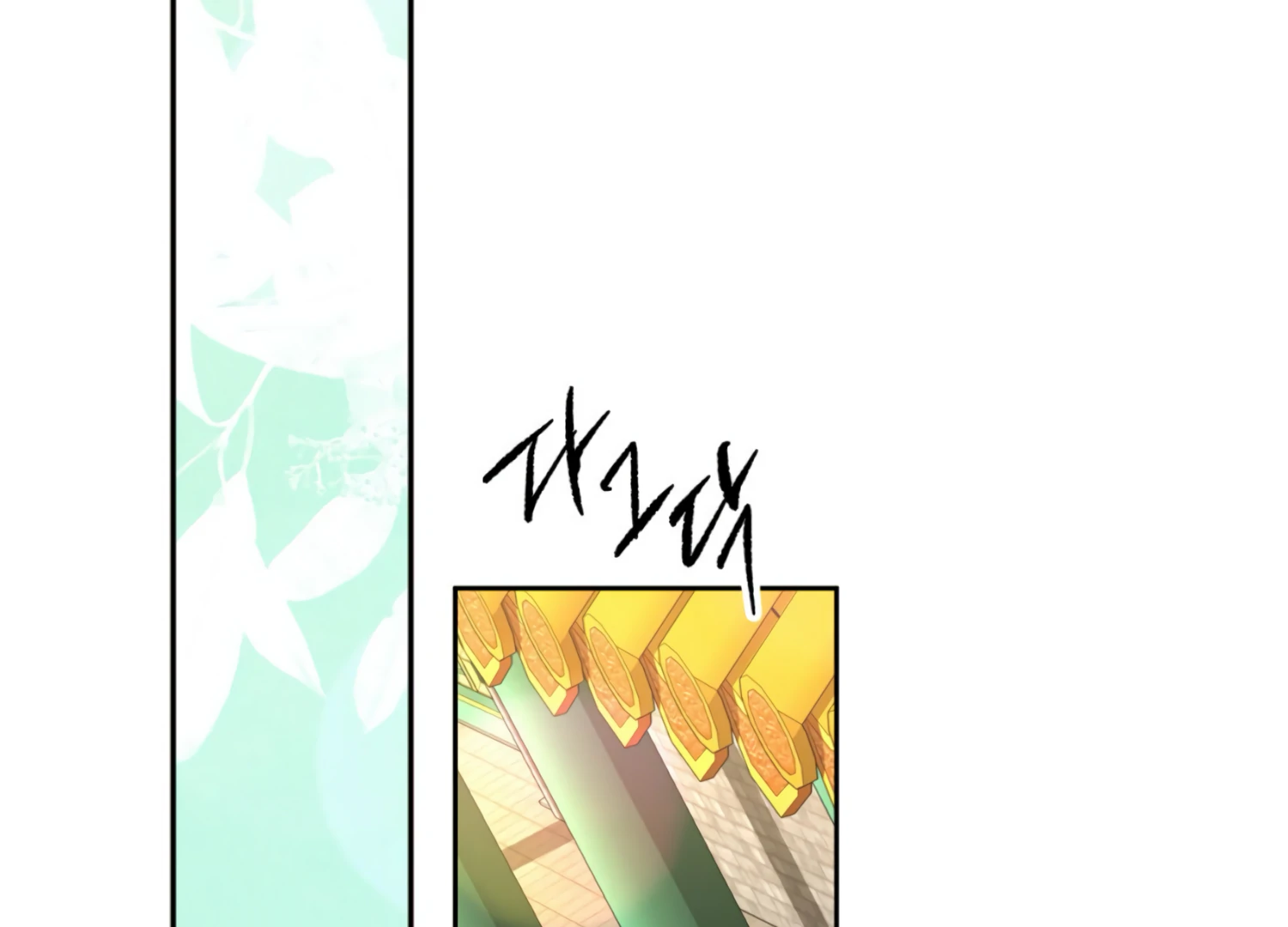 The Night When Flowers Fall Chapter 26 - Page 76