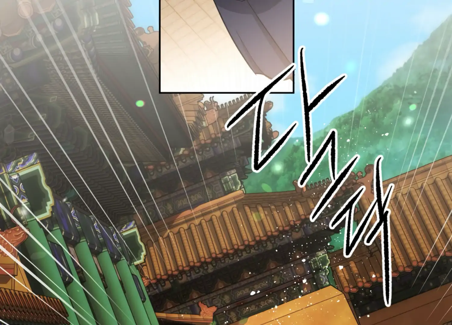 The Night When Flowers Fall Chapter 26 - Page 78