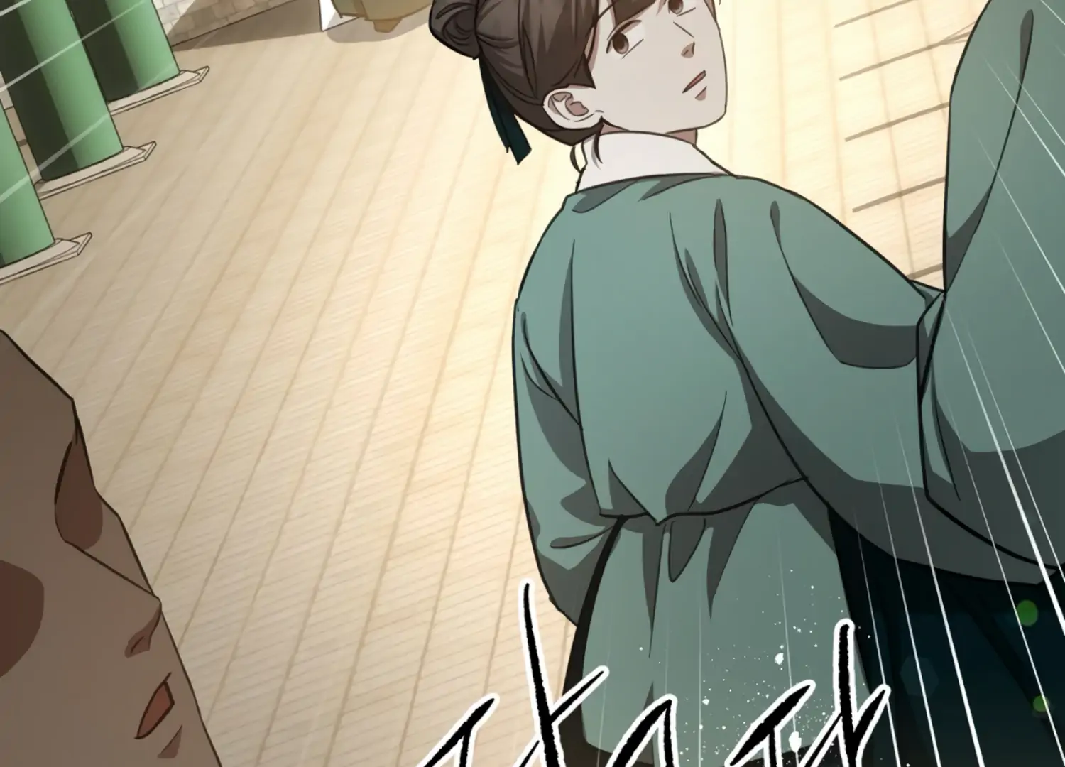 The Night When Flowers Fall Chapter 26 - Page 80