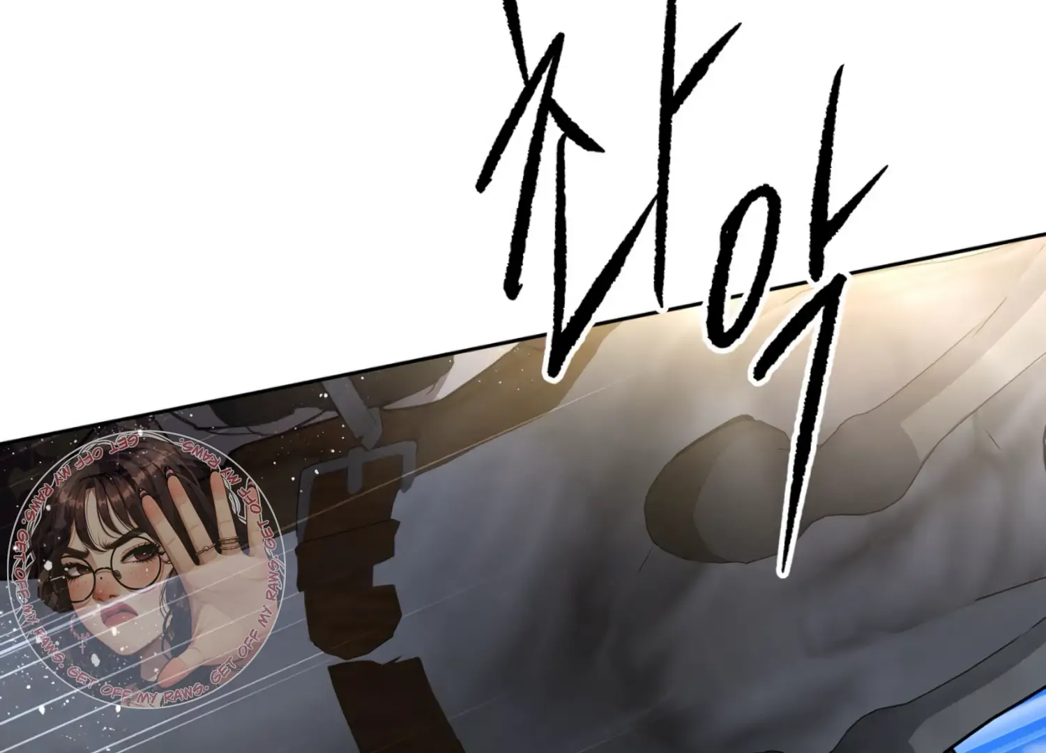 The Night When Flowers Fall Chapter 26 - Page 82