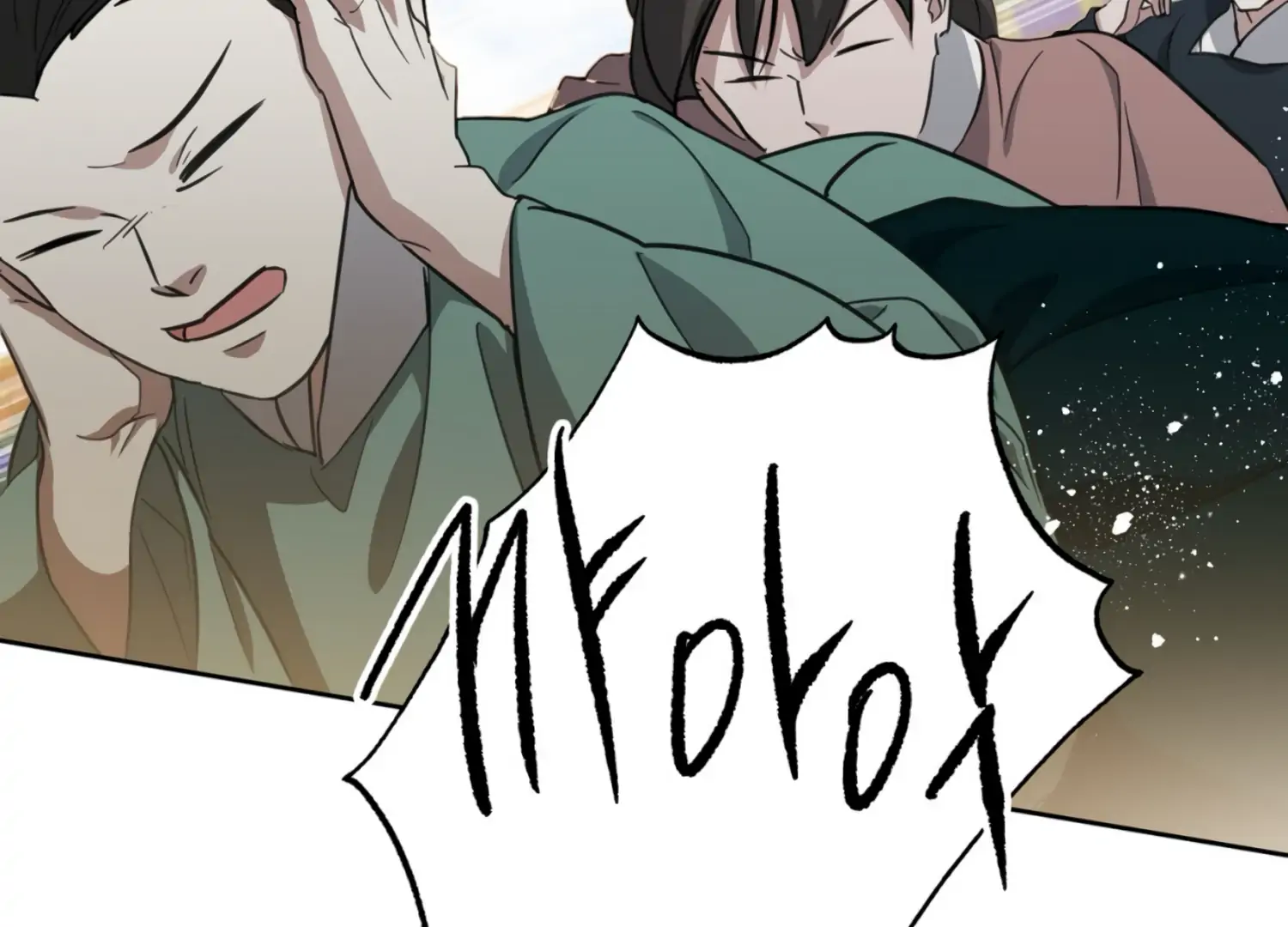 The Night When Flowers Fall Chapter 26 - Page 84