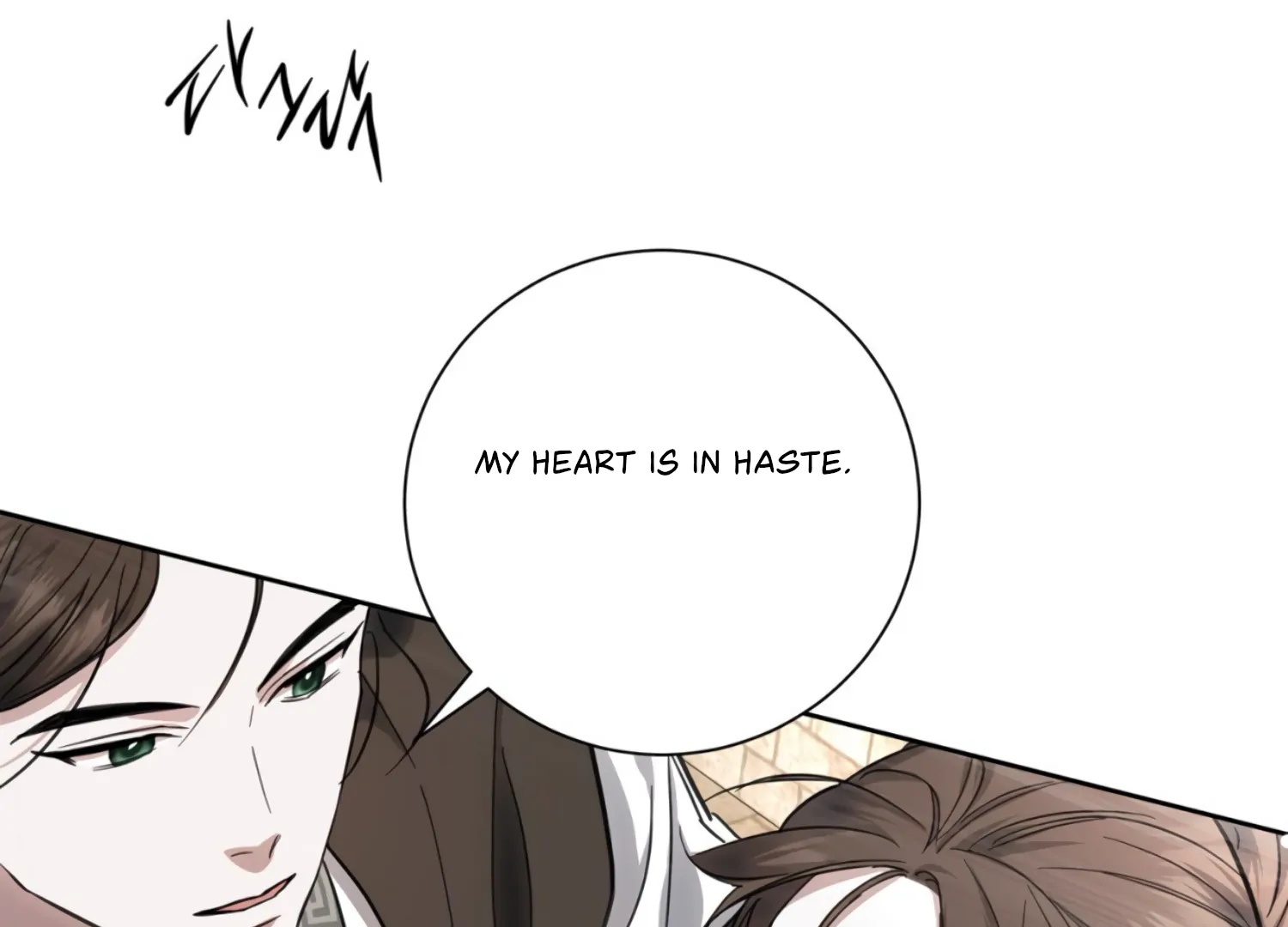 The Night When Flowers Fall Chapter 26 - Page 89