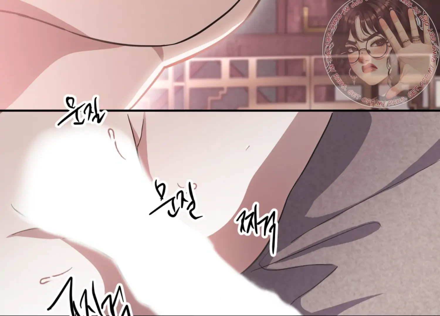 The Night When Flowers Fall Chapter 27 - Page 124