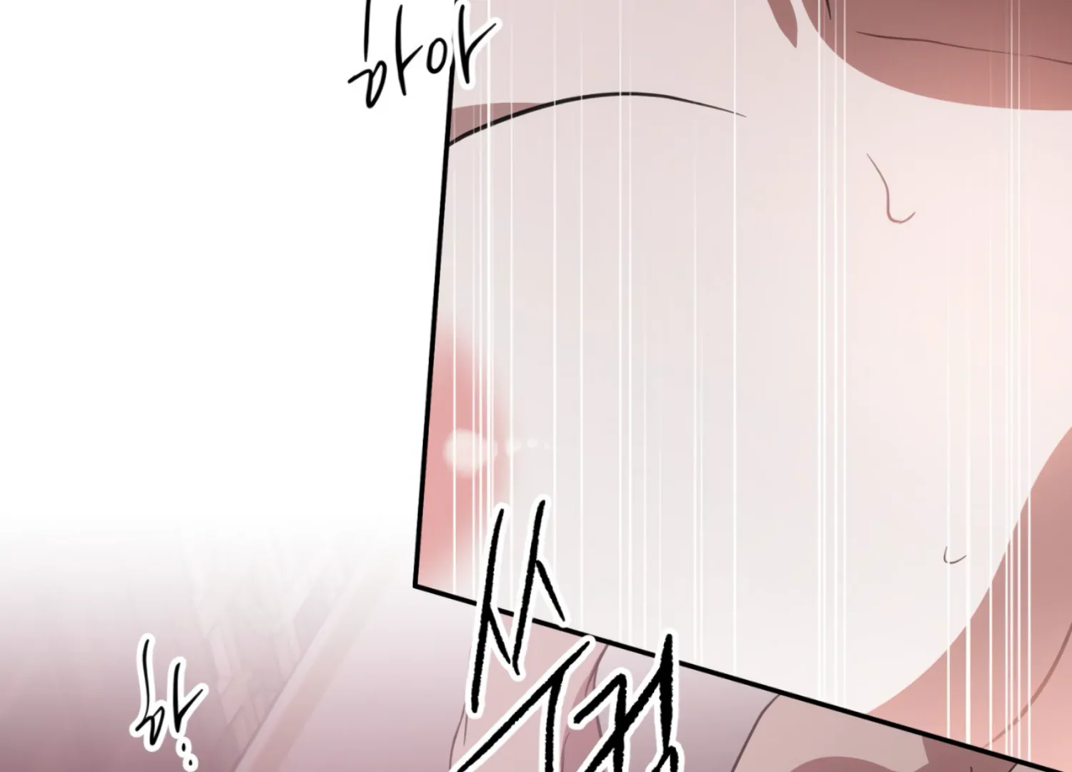 The Night When Flowers Fall Chapter 27 - Page 134